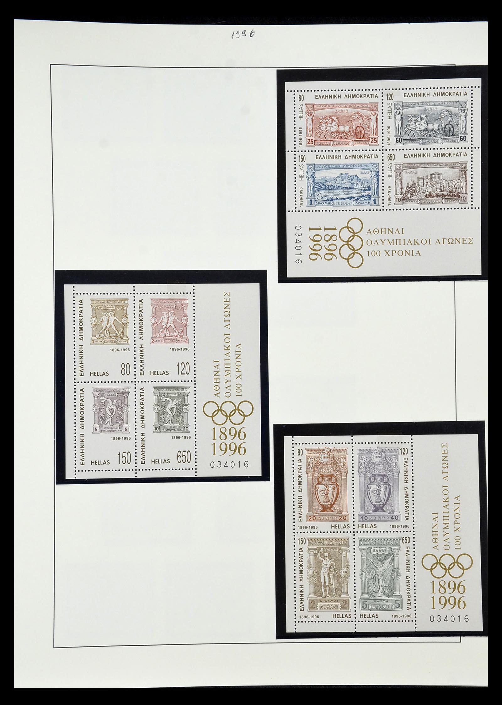 34963 059 - Stamp Collection 34963 Greece 1969-2001.