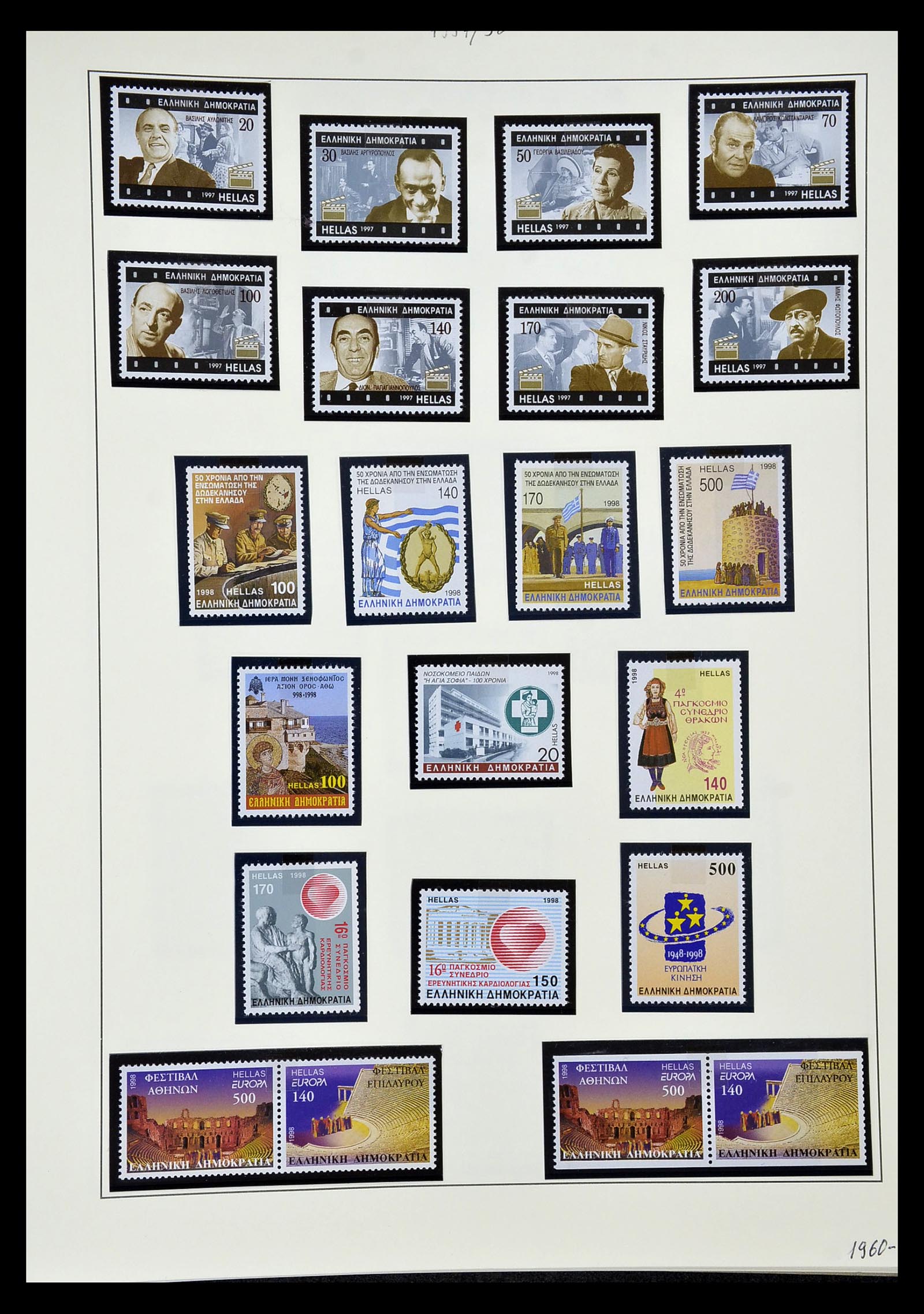 34963 063 - Stamp Collection 34963 Greece 1969-2001.