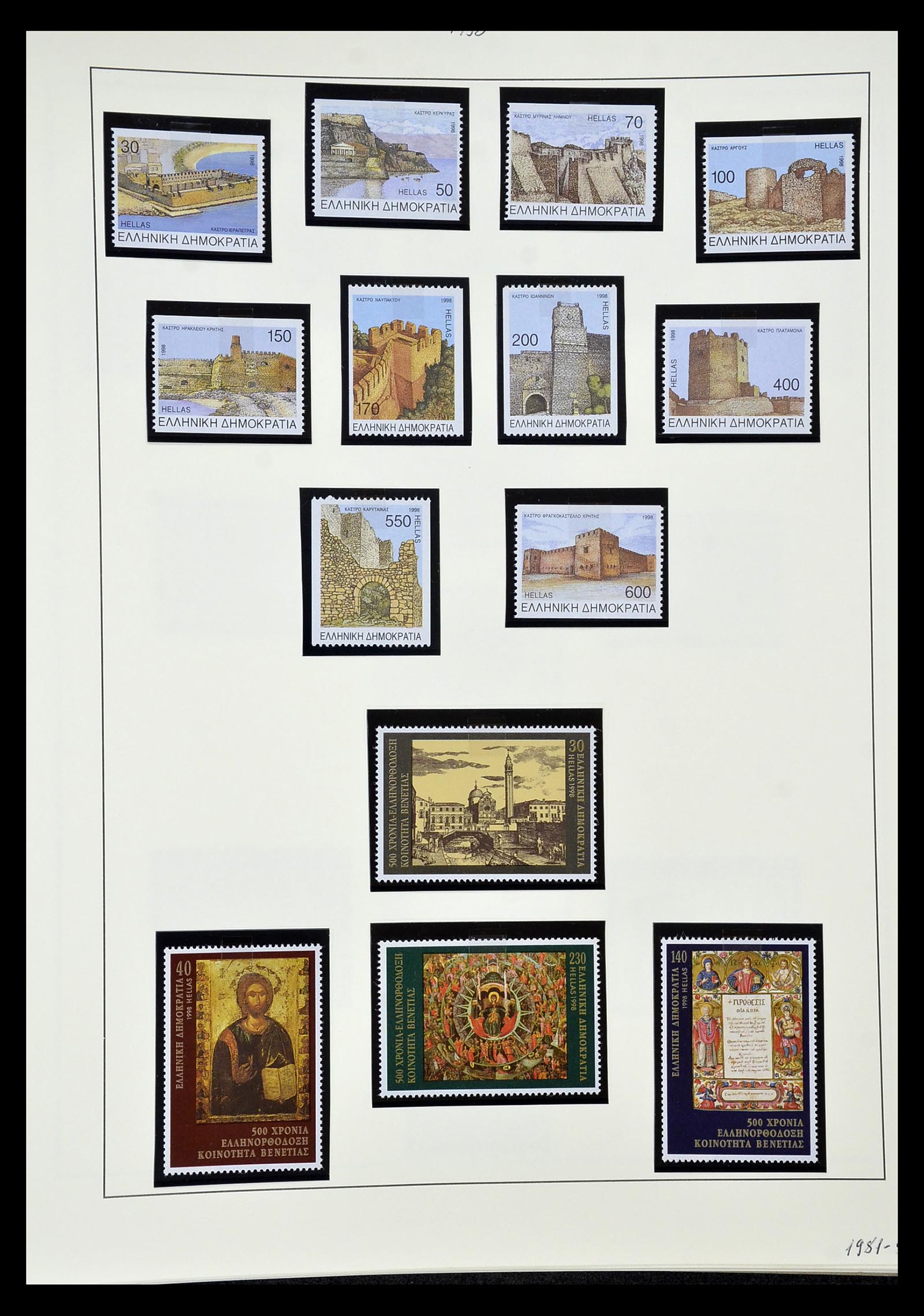34963 065 - Stamp Collection 34963 Greece 1969-2001.