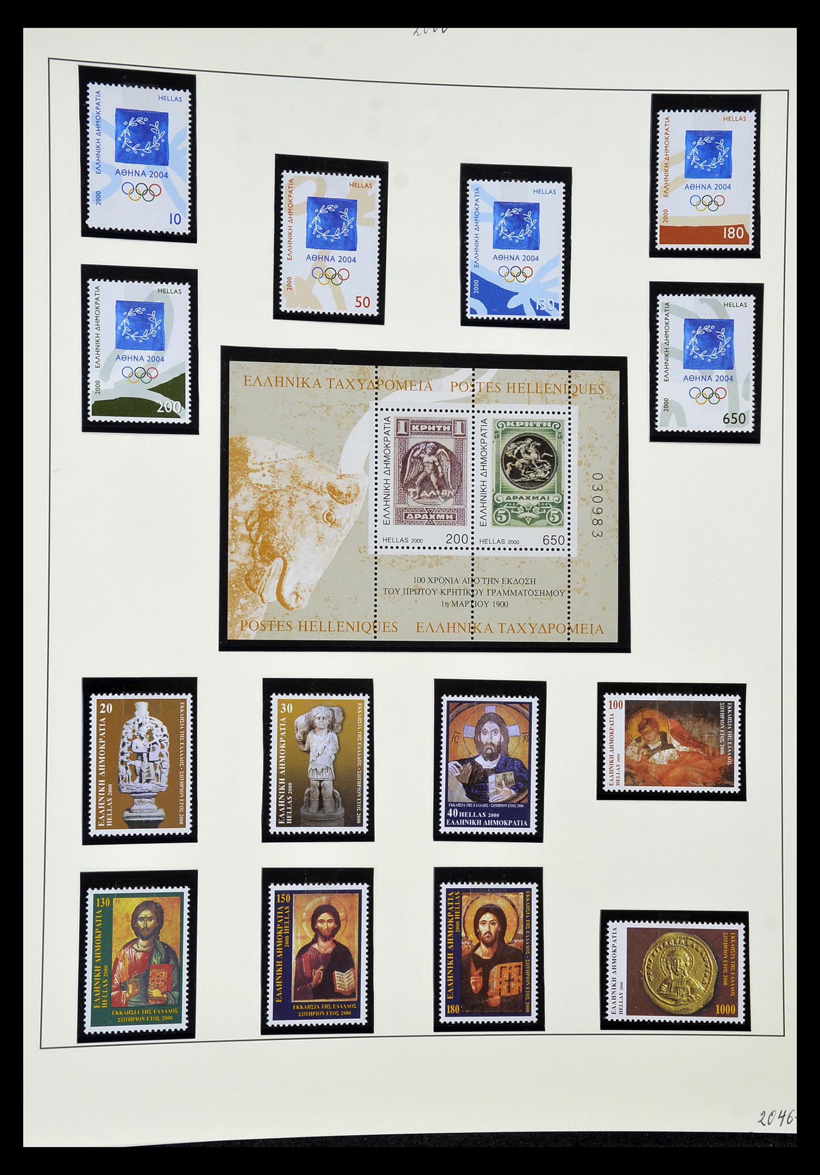 34963 070 - Stamp Collection 34963 Greece 1969-2001.