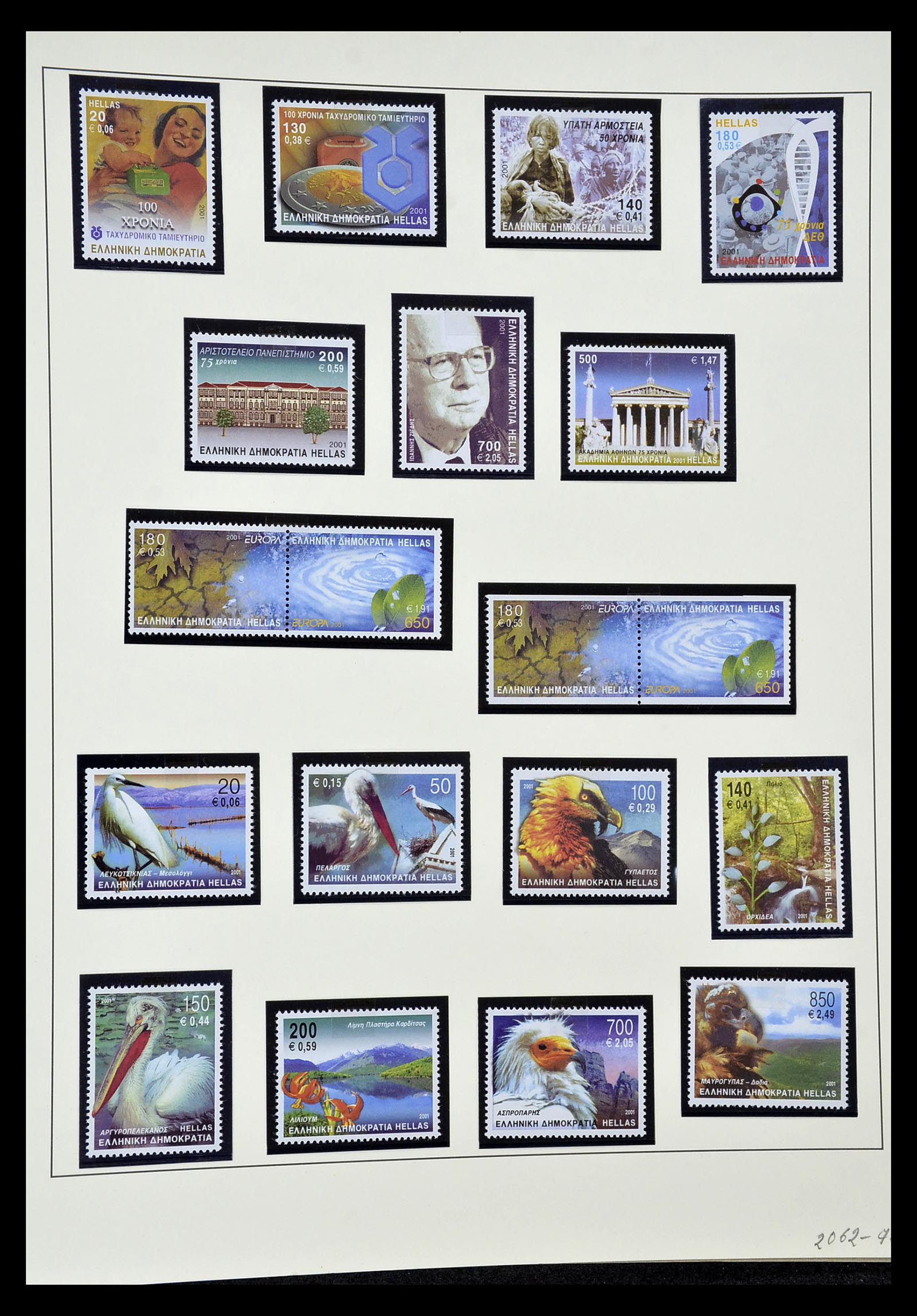 34963 071 - Stamp Collection 34963 Greece 1969-2001.