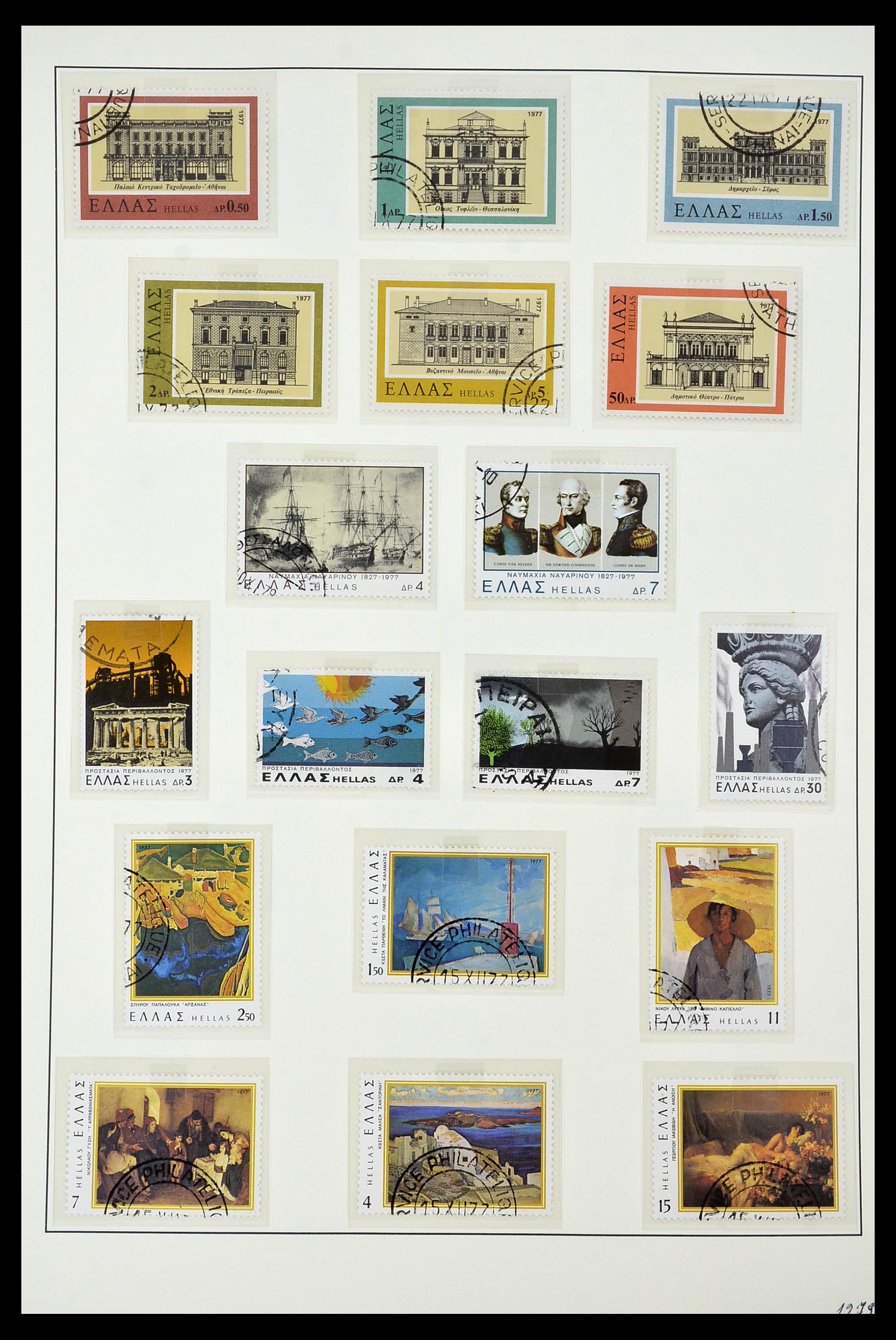 34964 008 - Postzegelverzameling 34964 Griekenland 1973-2001.