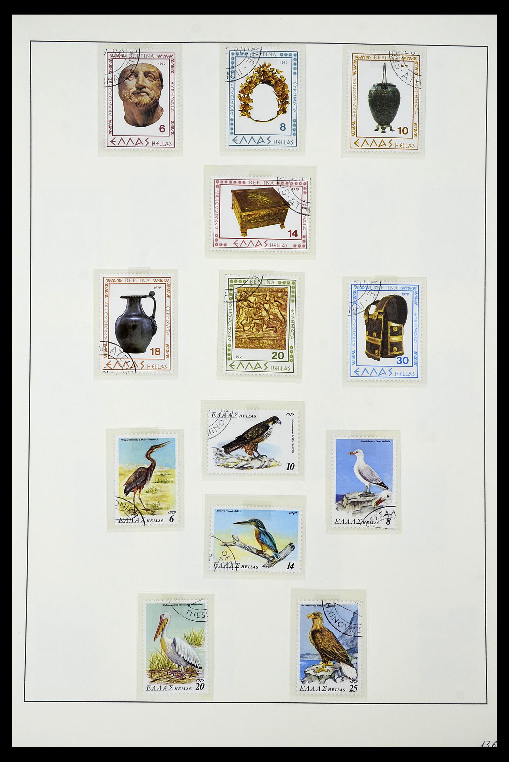 34964 013 - Postzegelverzameling 34964 Griekenland 1973-2001.