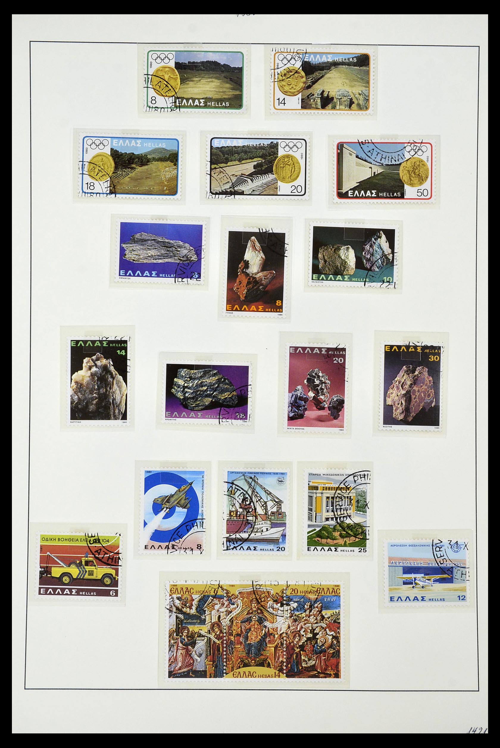 34964 016 - Postzegelverzameling 34964 Griekenland 1973-2001.