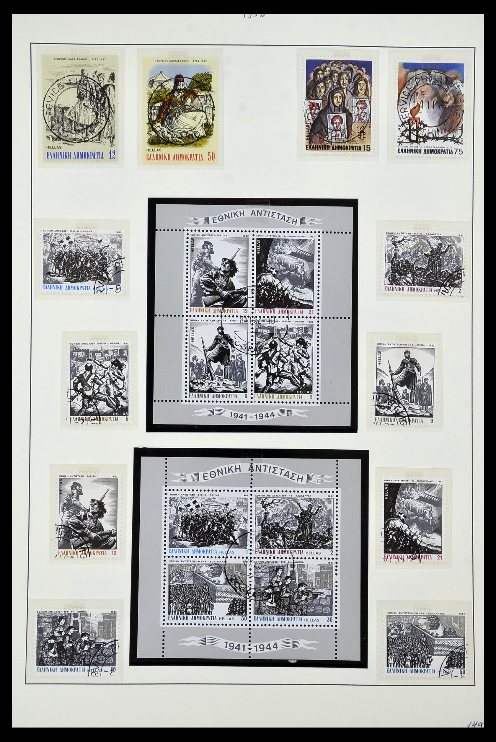 34964 020 - Postzegelverzameling 34964 Griekenland 1973-2001.