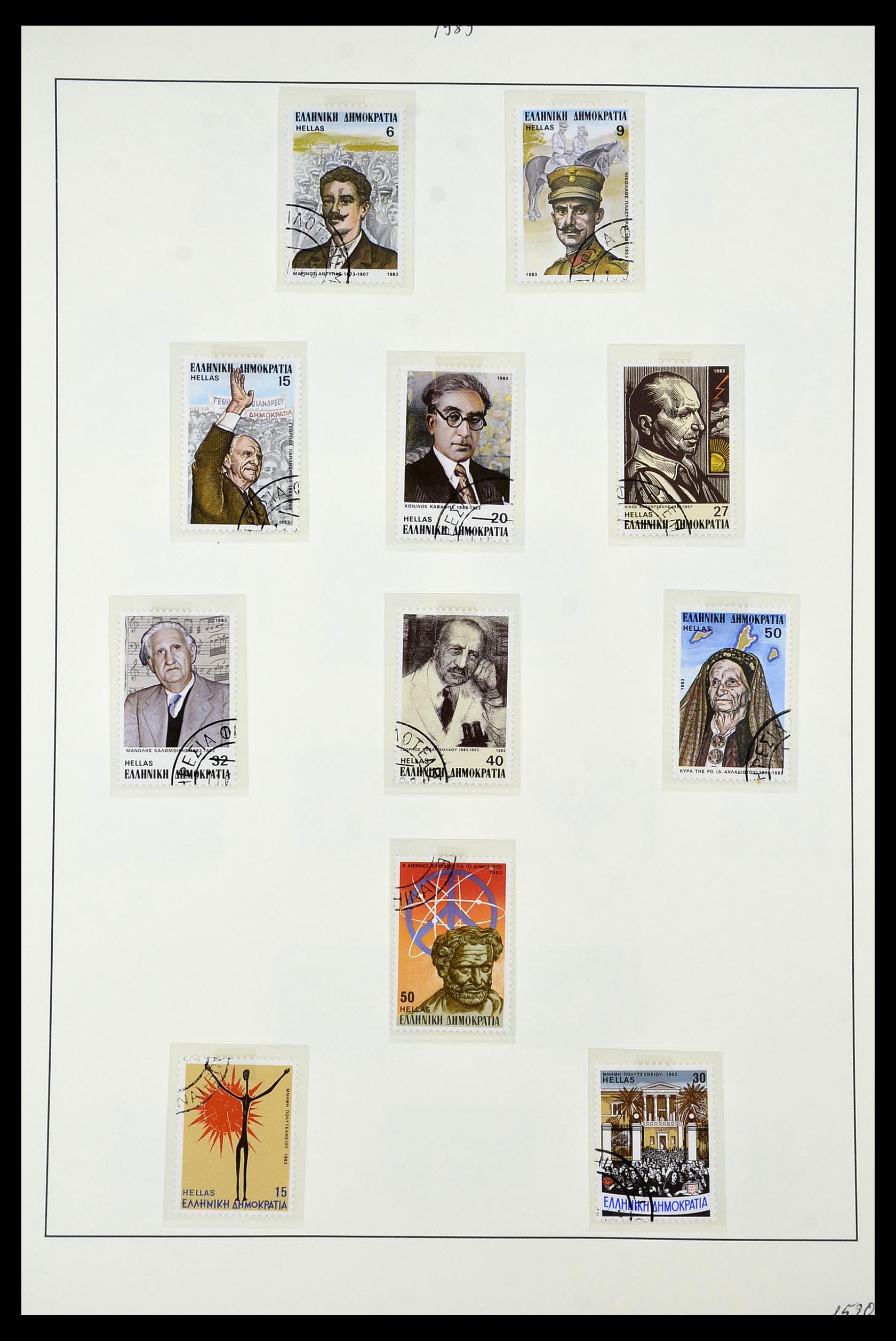 34964 022 - Postzegelverzameling 34964 Griekenland 1973-2001.