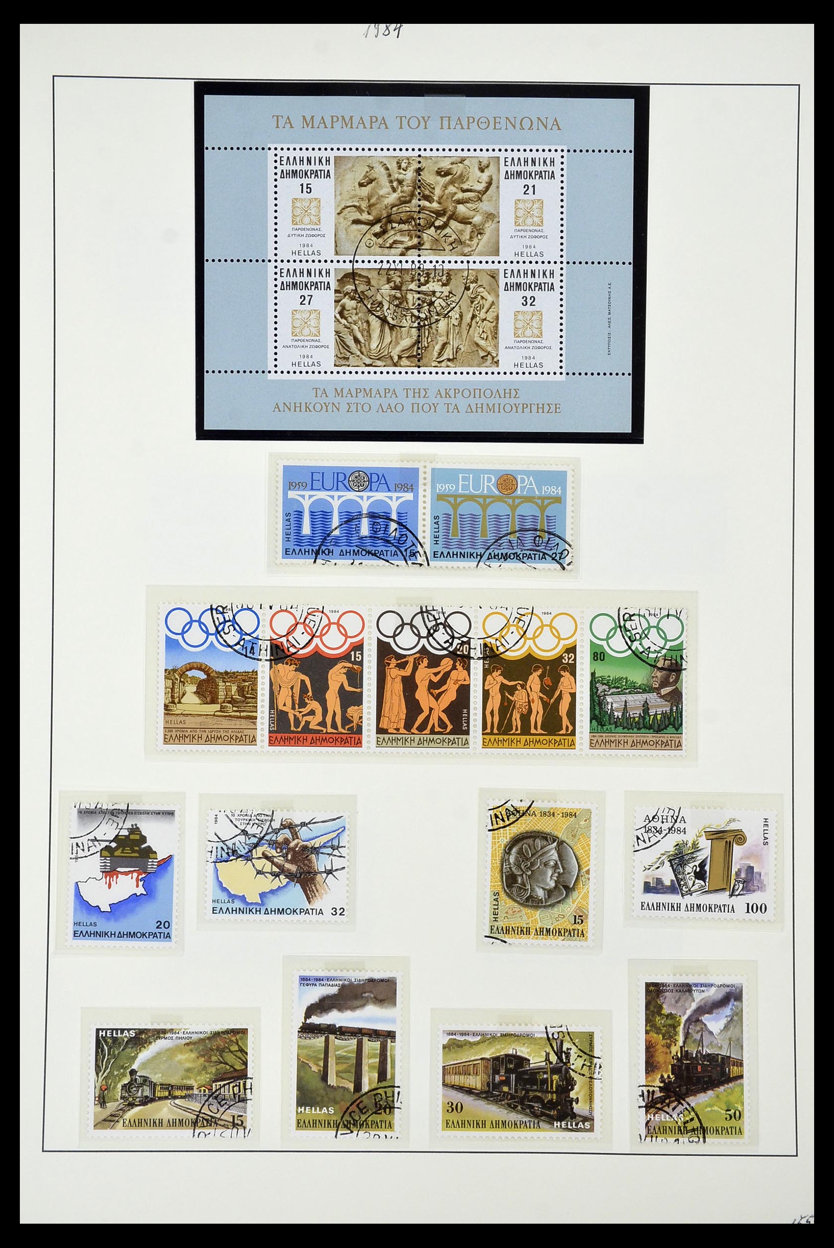 34964 024 - Postzegelverzameling 34964 Griekenland 1973-2001.