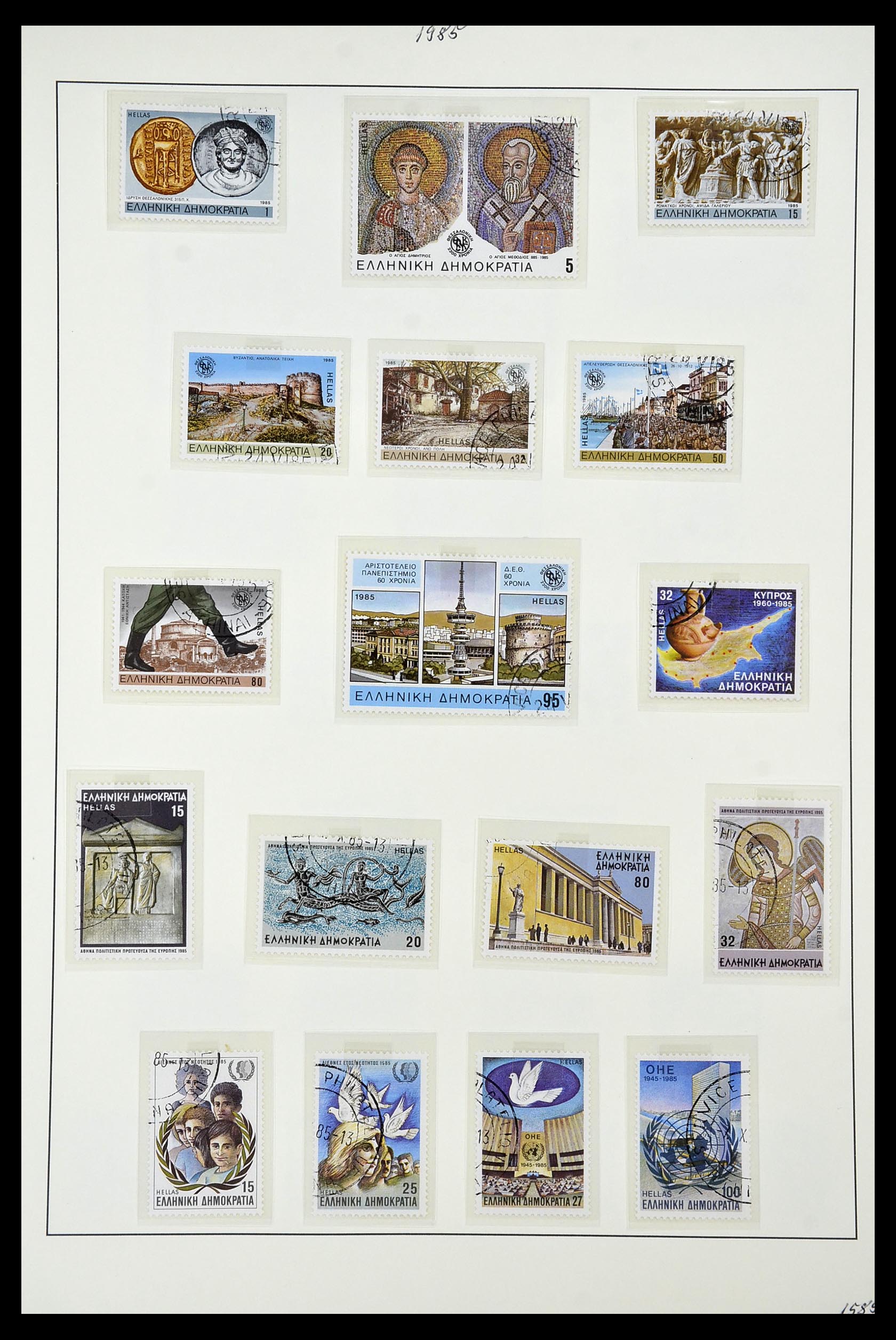 34964 026 - Postzegelverzameling 34964 Griekenland 1973-2001.