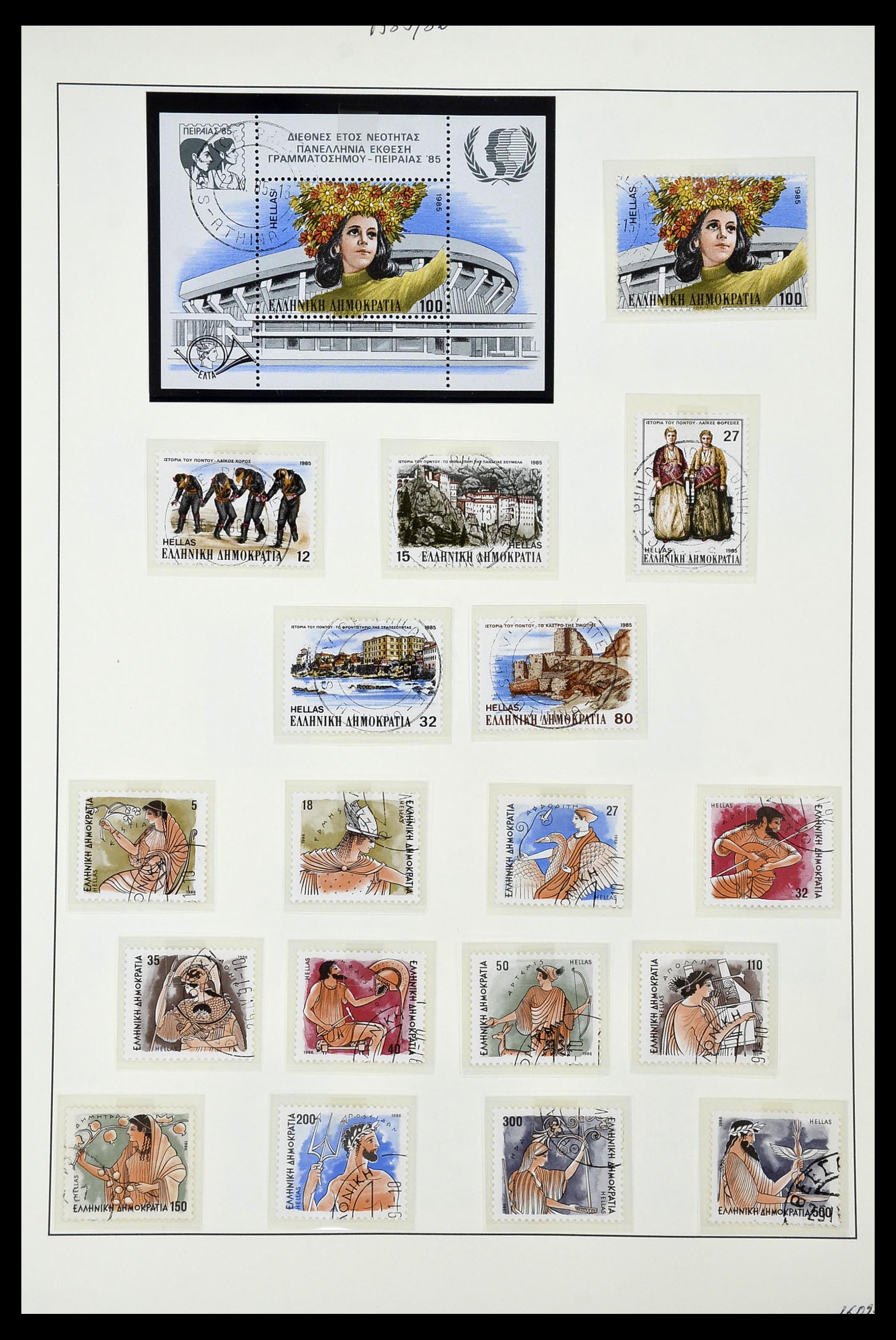 34964 027 - Postzegelverzameling 34964 Griekenland 1973-2001.