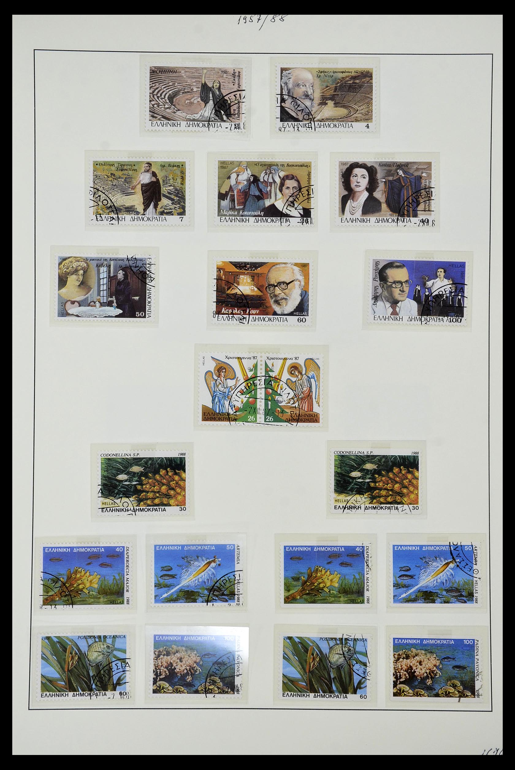 34964 032 - Postzegelverzameling 34964 Griekenland 1973-2001.