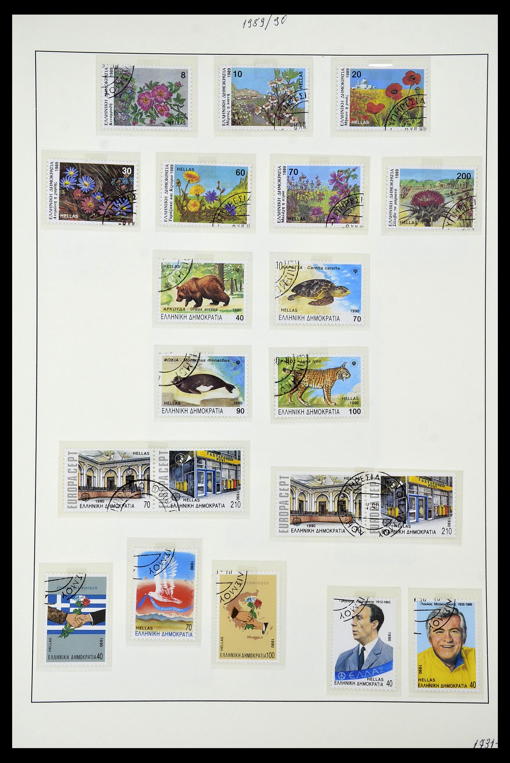 34964 037 - Postzegelverzameling 34964 Griekenland 1973-2001.