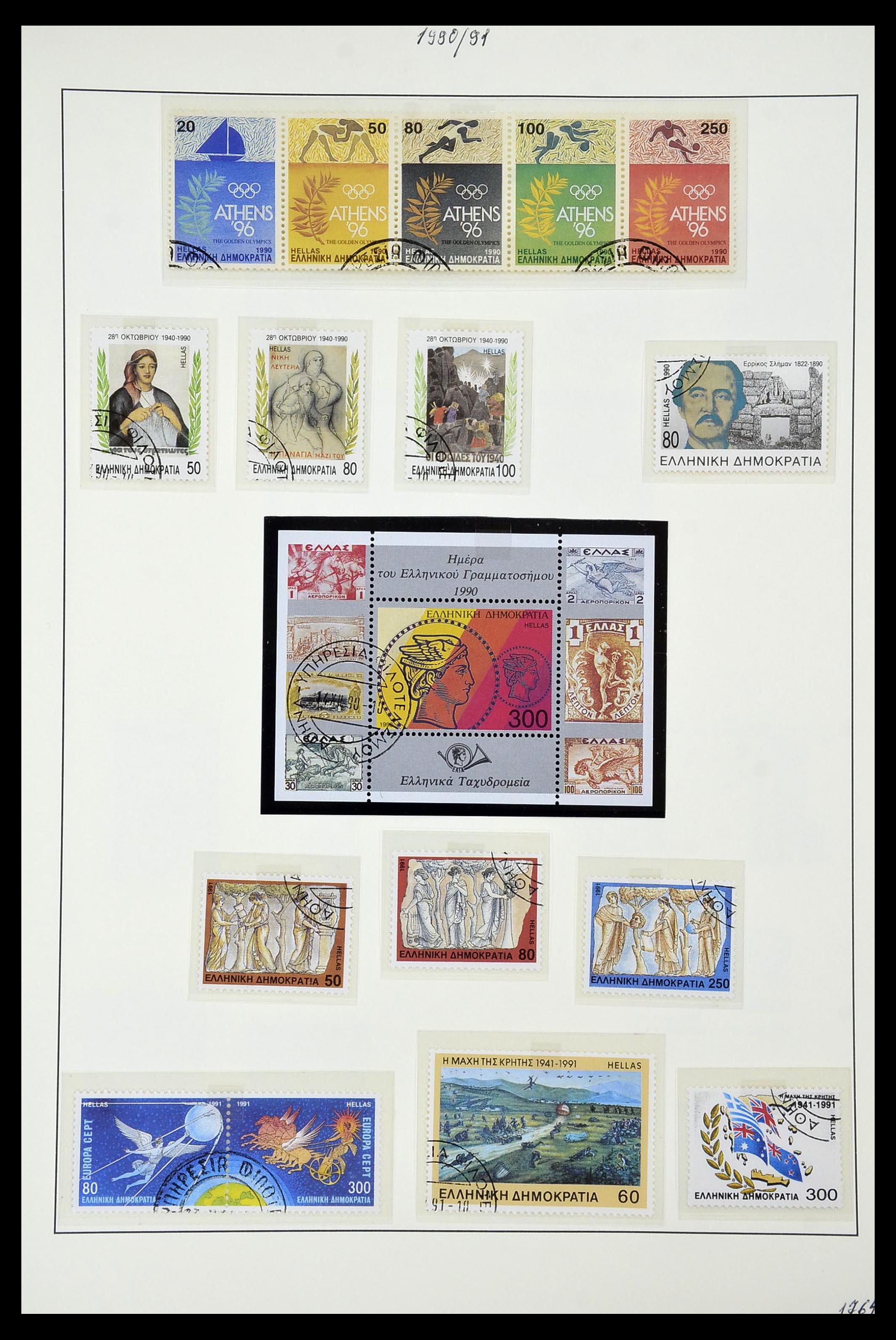 34964 038 - Postzegelverzameling 34964 Griekenland 1973-2001.