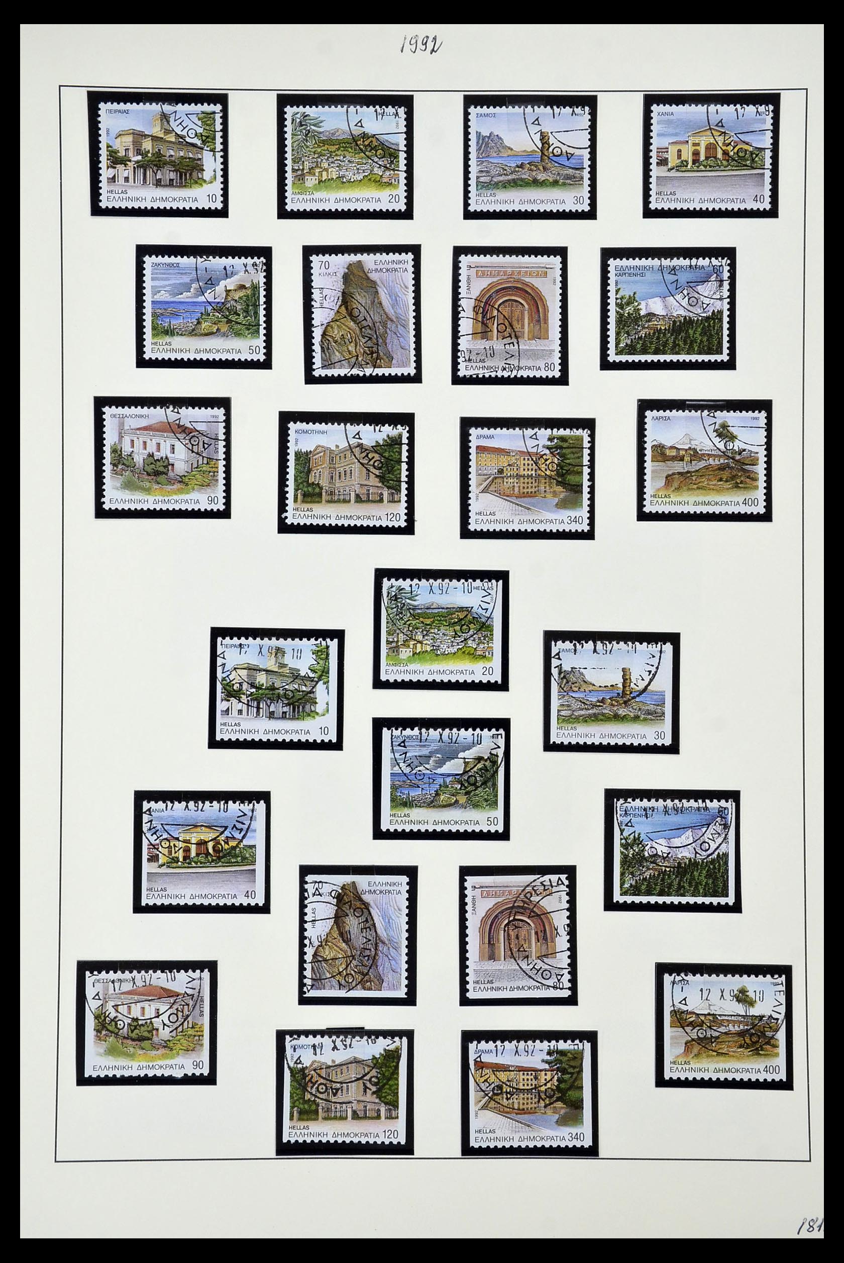 34964 041 - Stamp Collection 34964 Greece 1973-2001.