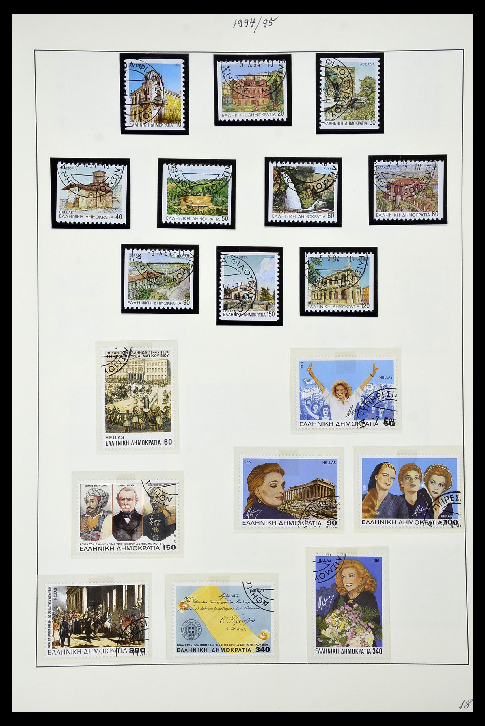 34964 045 - Stamp Collection 34964 Greece 1973-2001.