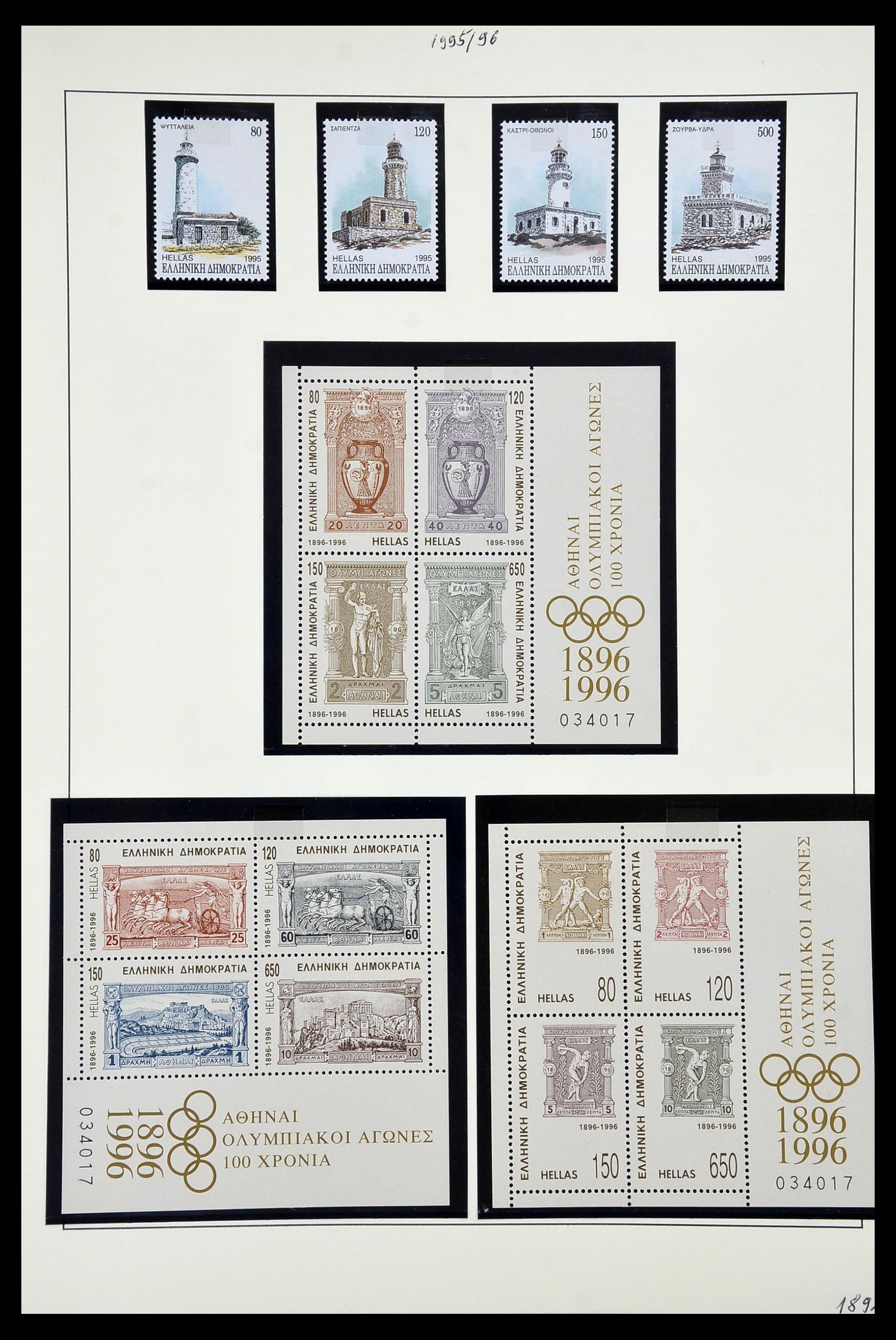 34964 047 - Stamp Collection 34964 Greece 1973-2001.