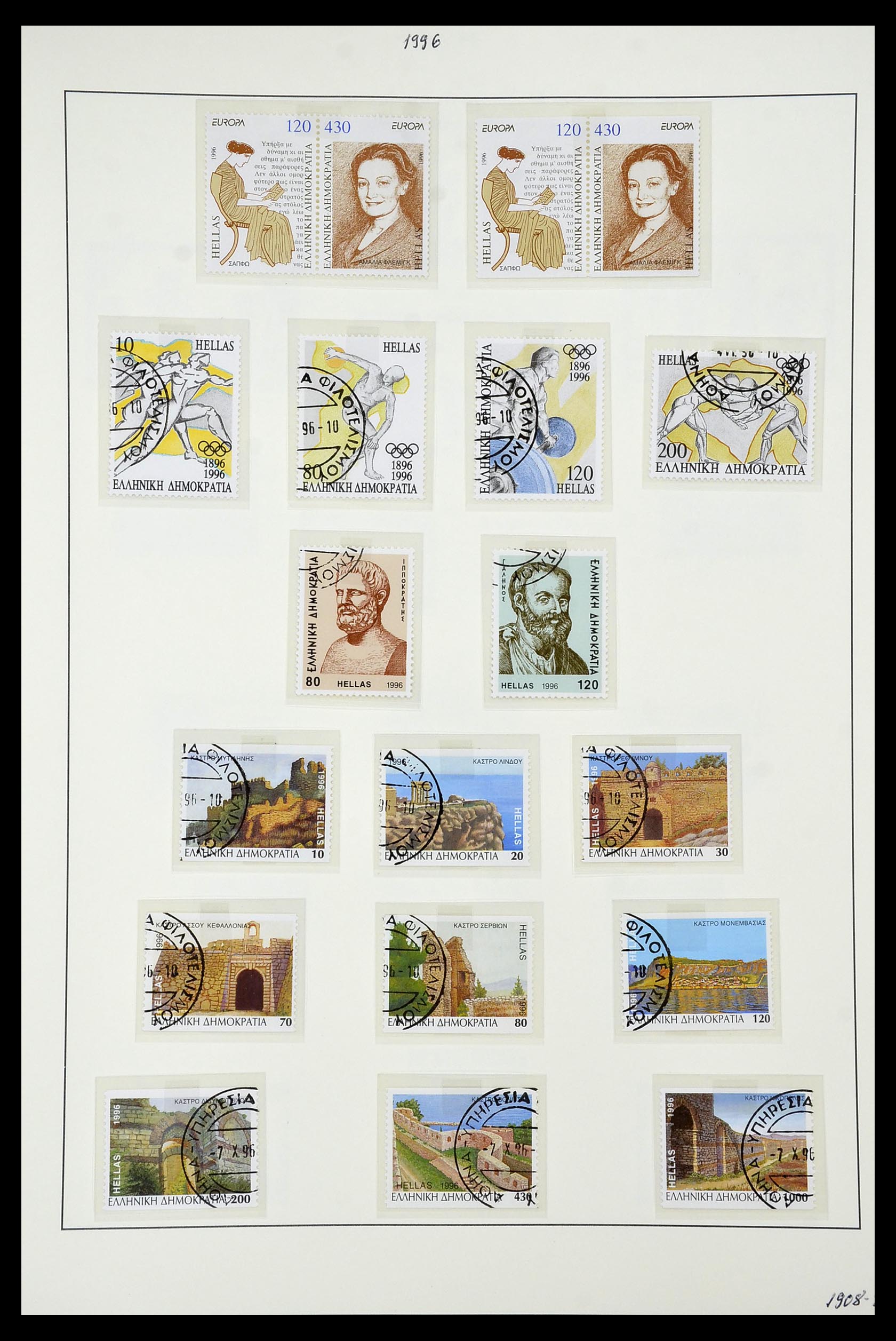 34964 048 - Stamp Collection 34964 Greece 1973-2001.