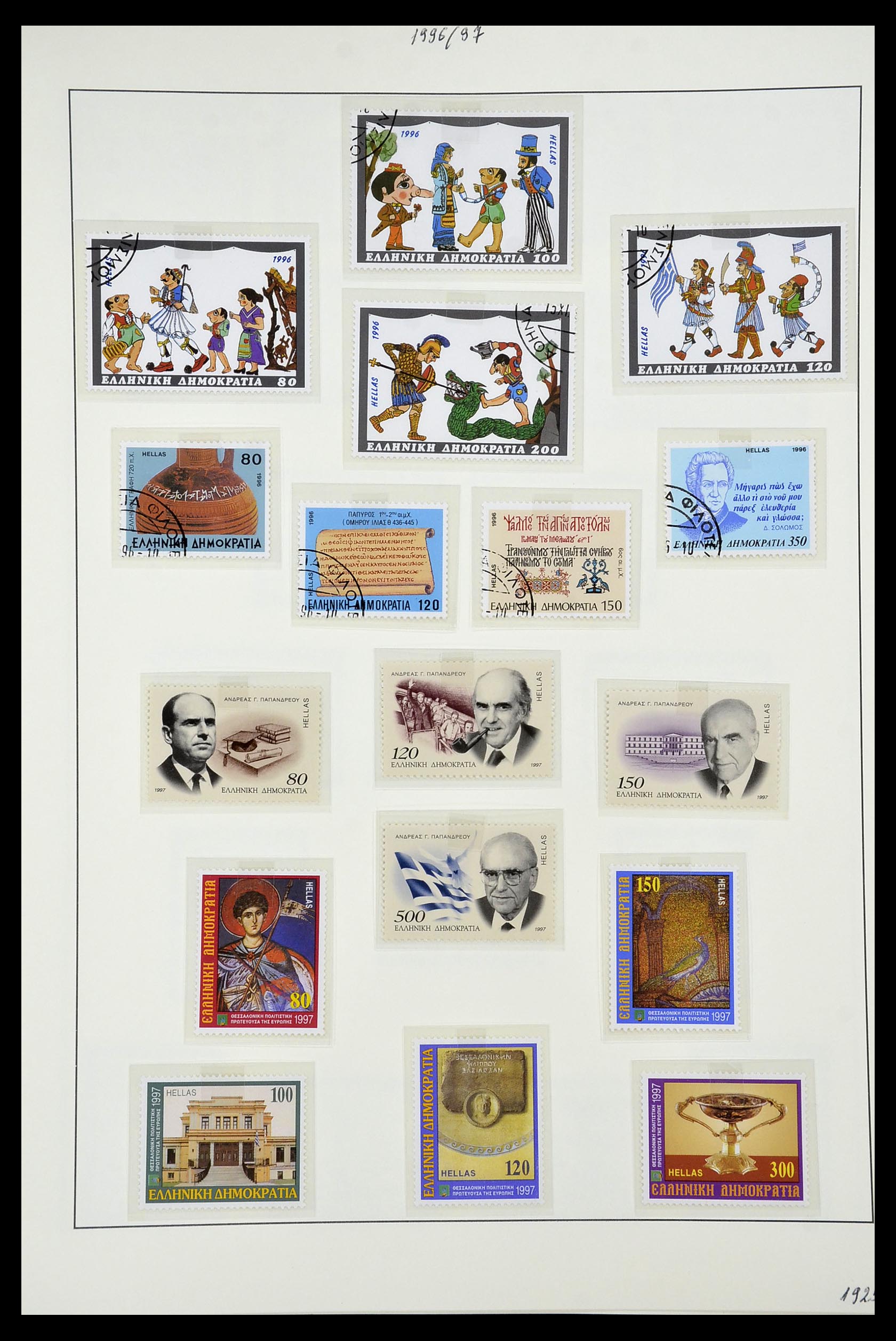 34964 049 - Stamp Collection 34964 Greece 1973-2001.