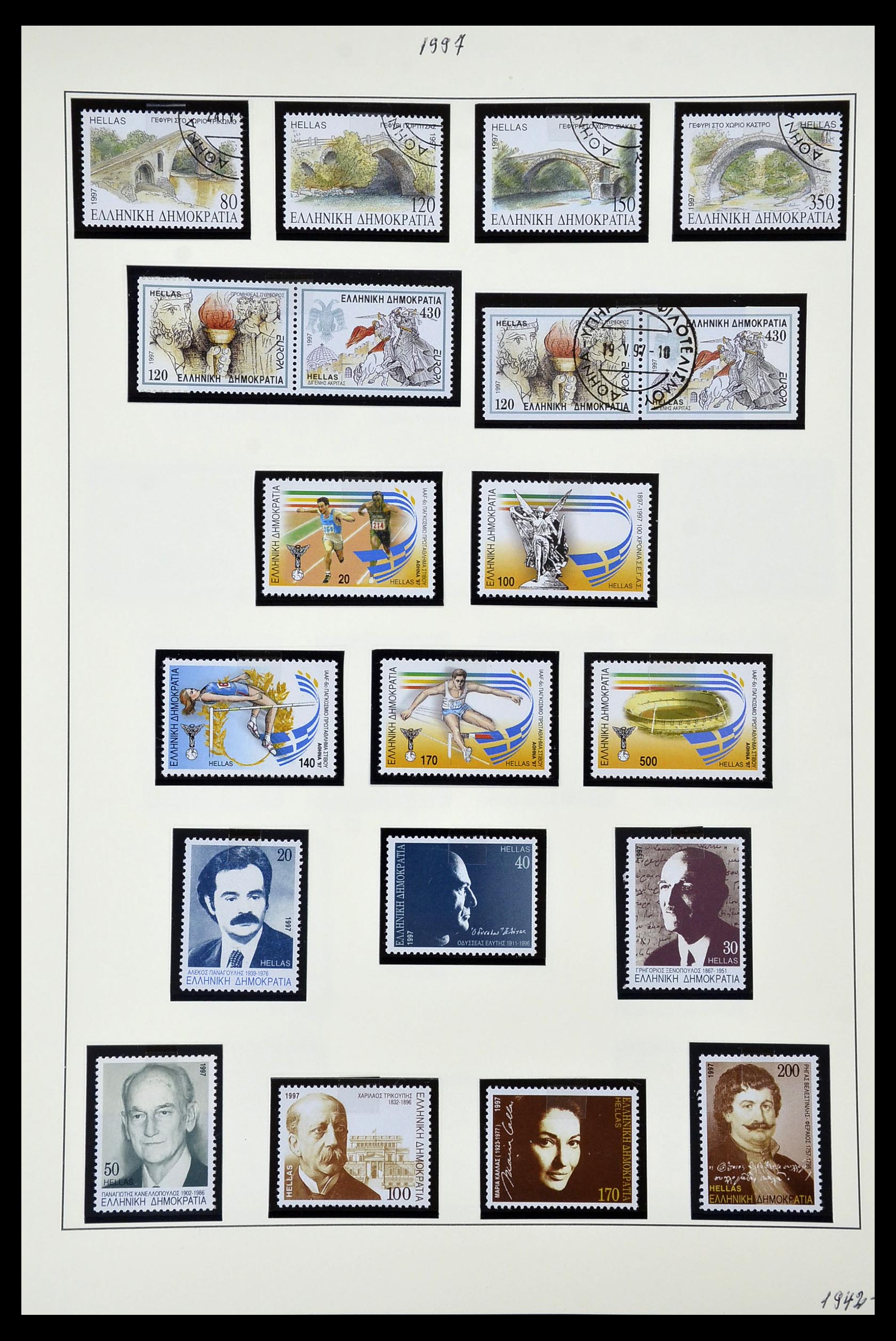34964 050 - Stamp Collection 34964 Greece 1973-2001.