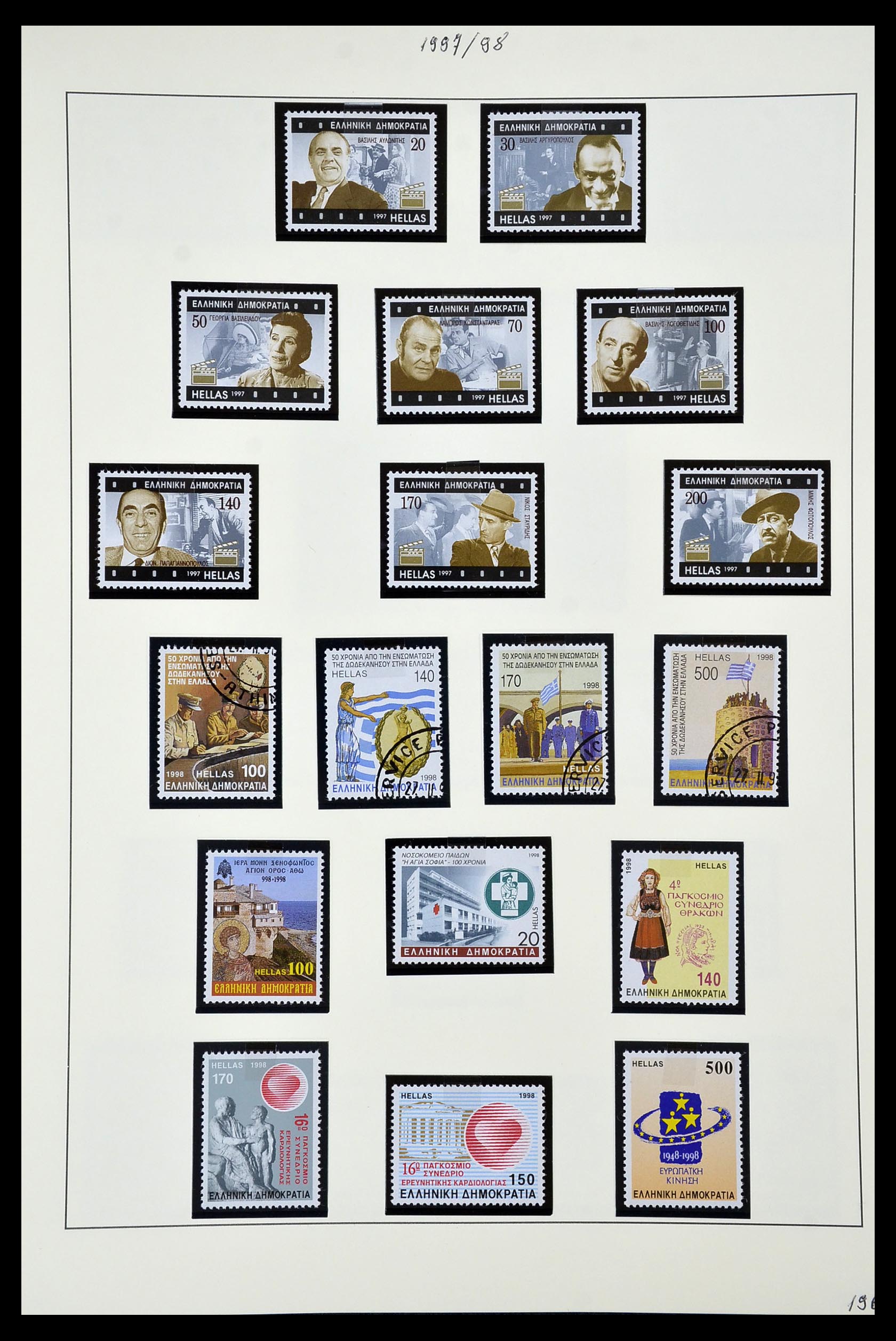 34964 051 - Stamp Collection 34964 Greece 1973-2001.