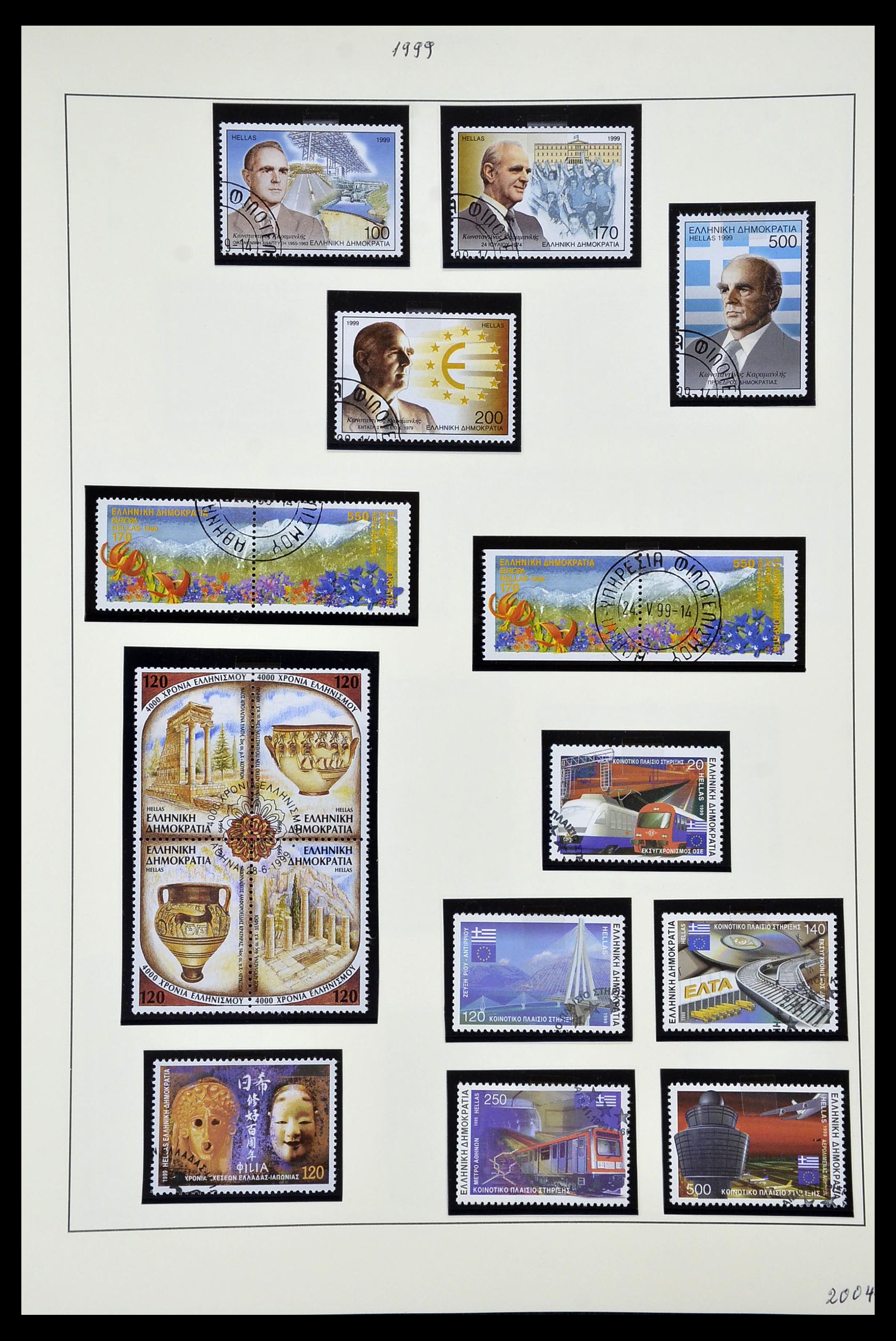 34964 054 - Stamp Collection 34964 Greece 1973-2001.
