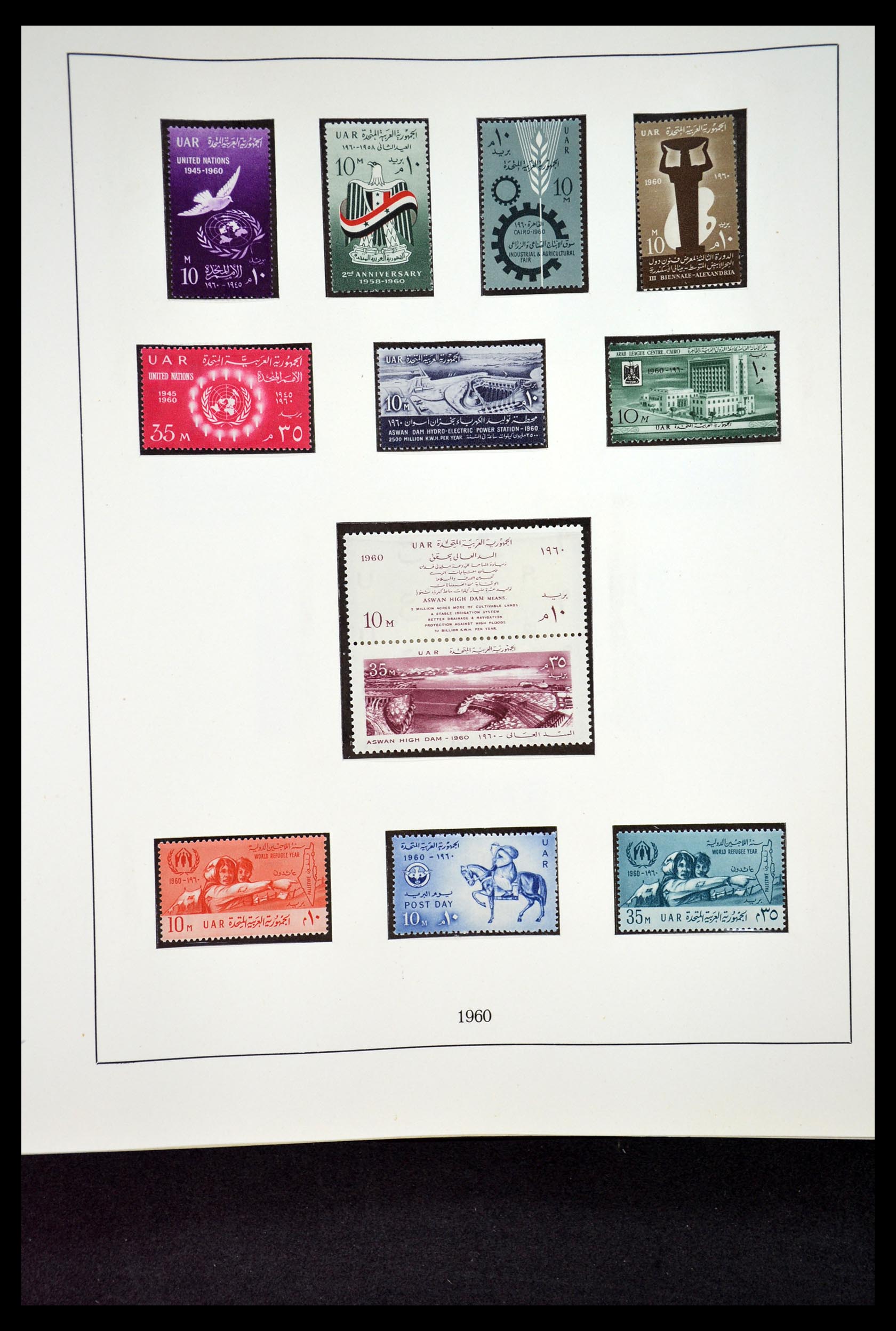 34966 009 - Postzegelverzameling 34966 Egypte 1866-1984.