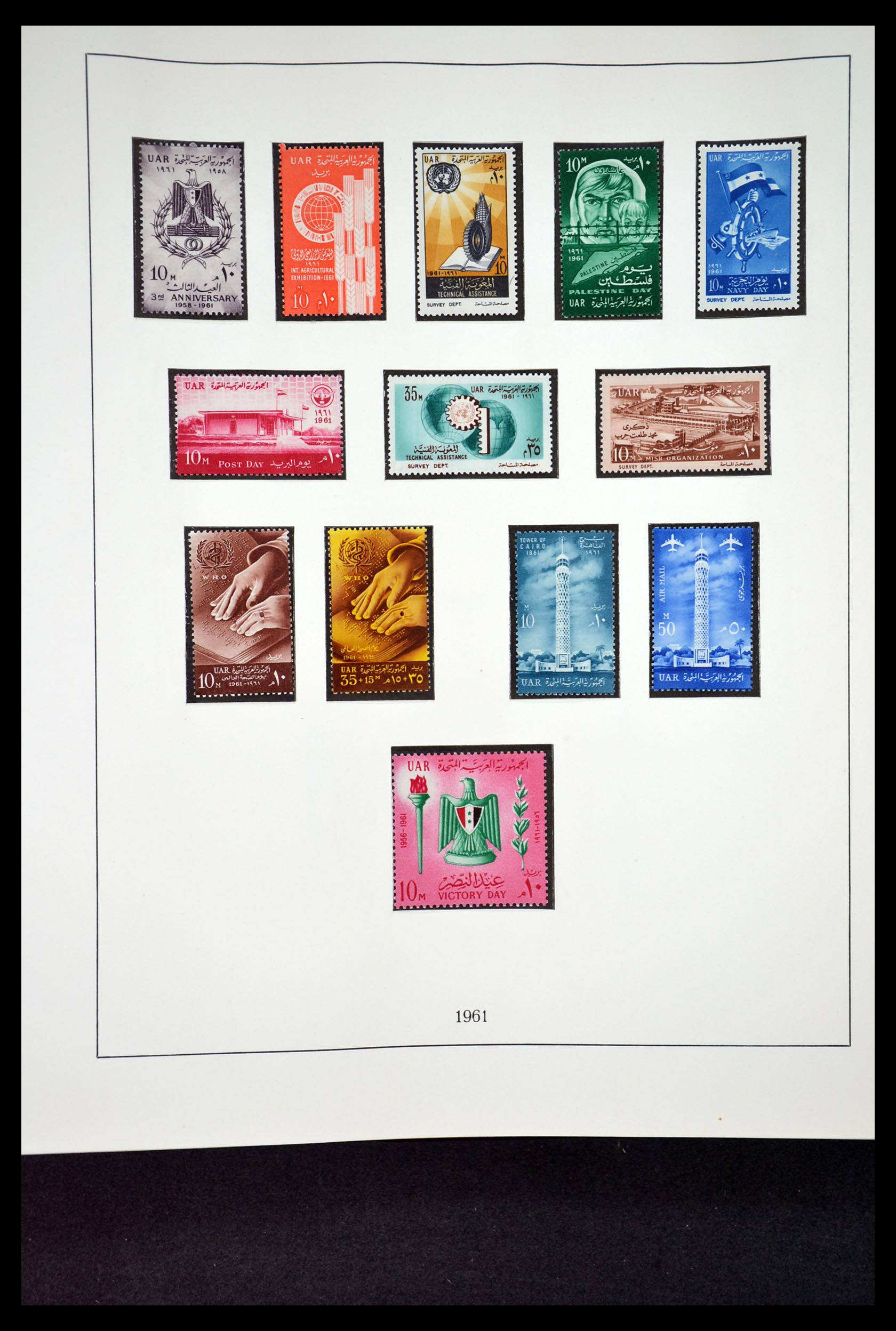 34966 012 - Postzegelverzameling 34966 Egypte 1866-1984.