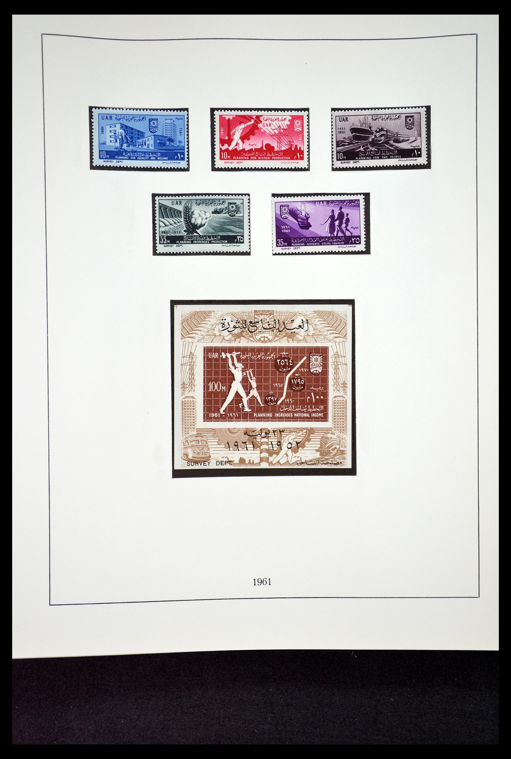 34966 014 - Postzegelverzameling 34966 Egypte 1866-1984.