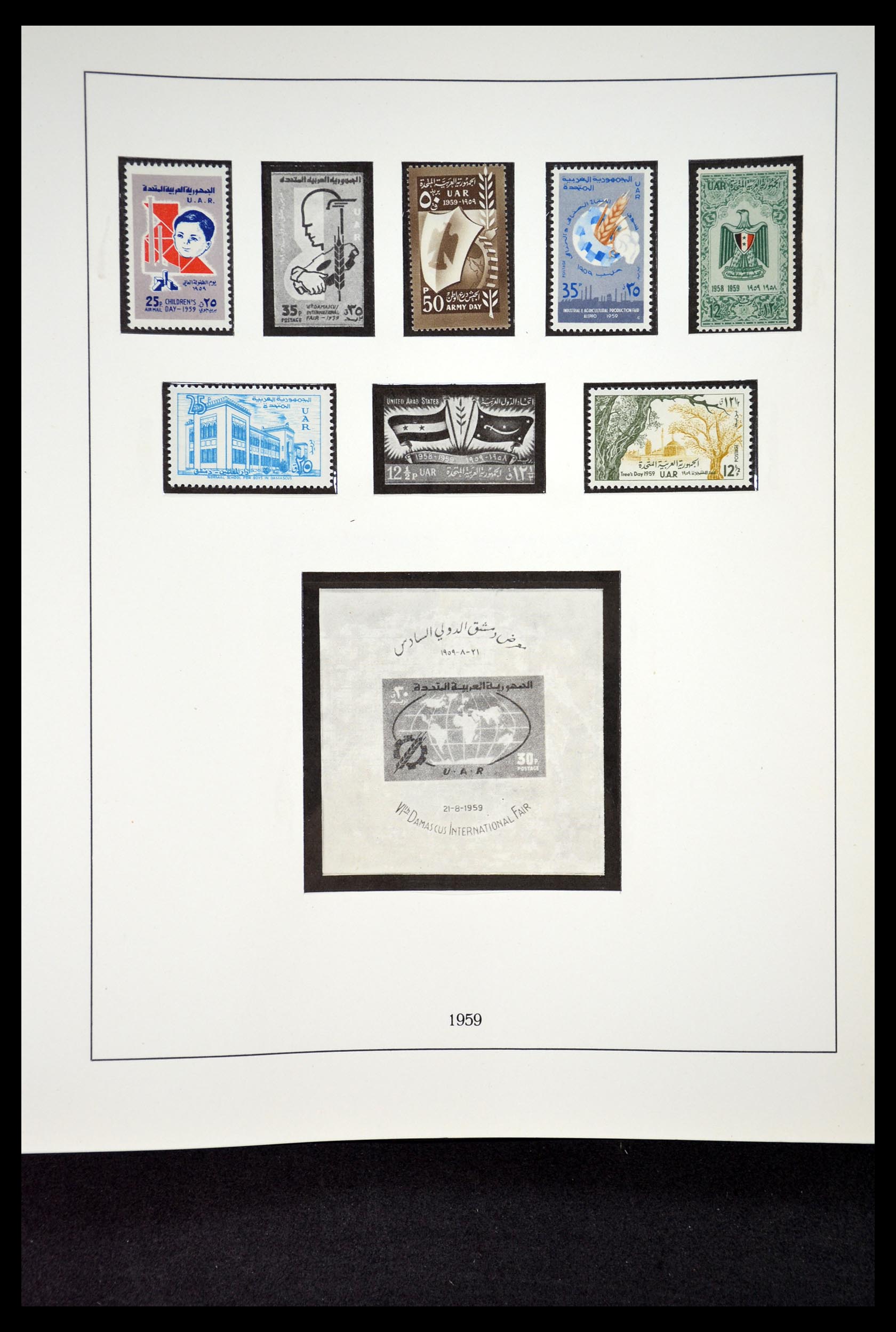 34966 019 - Postzegelverzameling 34966 Egypte 1866-1984.