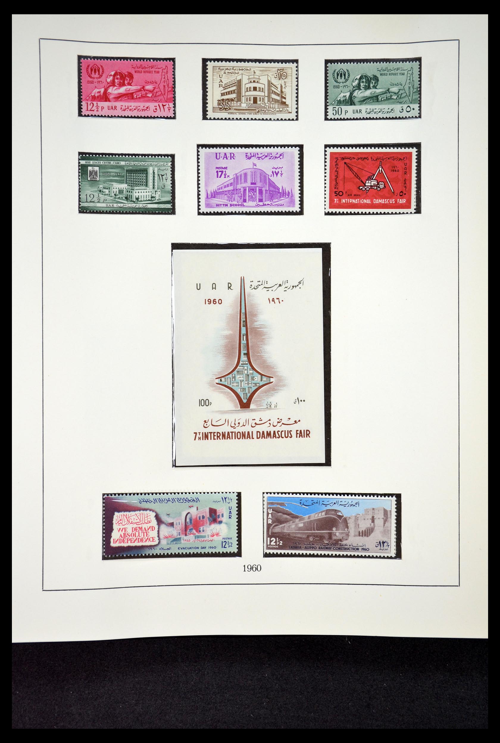 34966 021 - Postzegelverzameling 34966 Egypte 1866-1984.