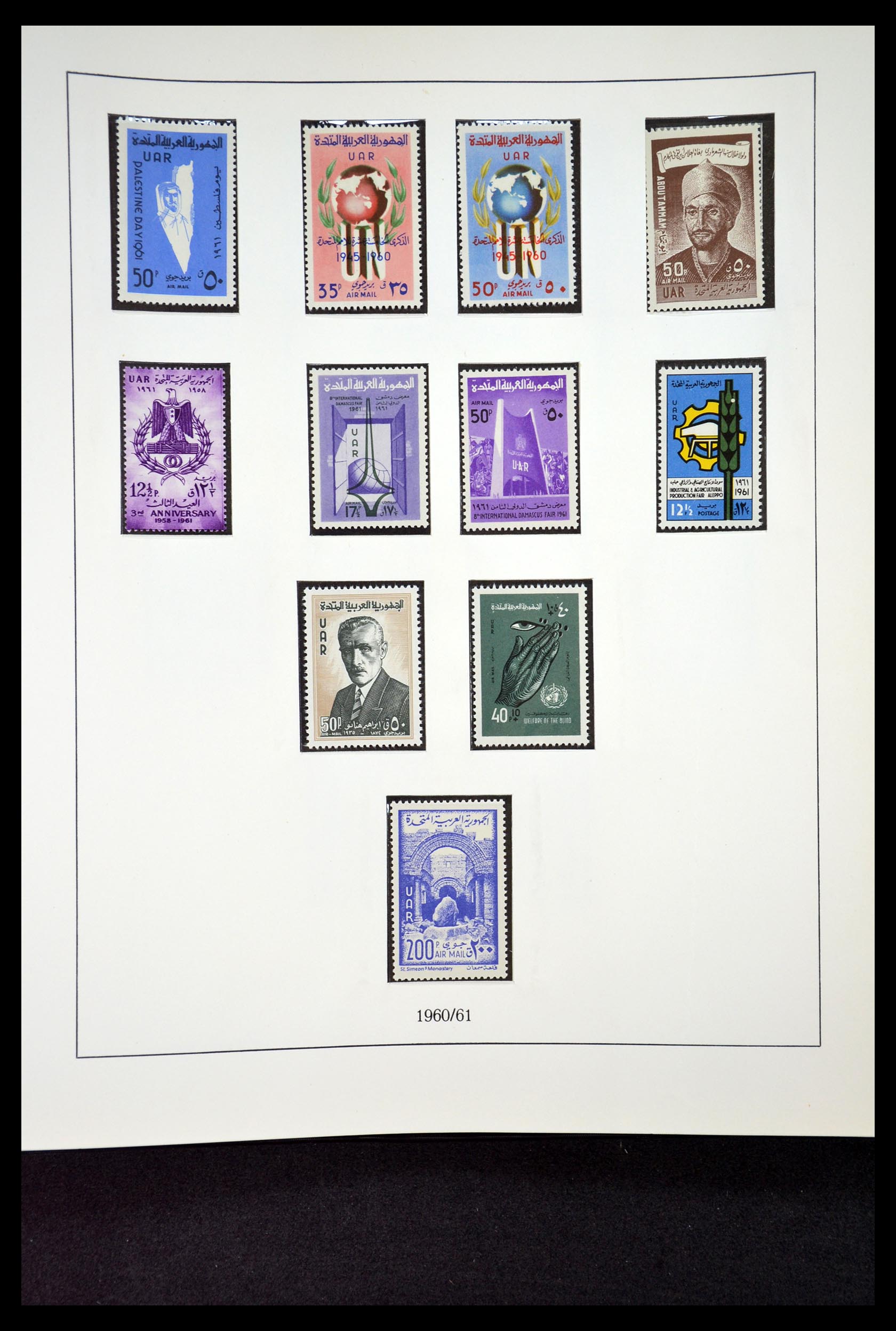 34966 024 - Postzegelverzameling 34966 Egypte 1866-1984.