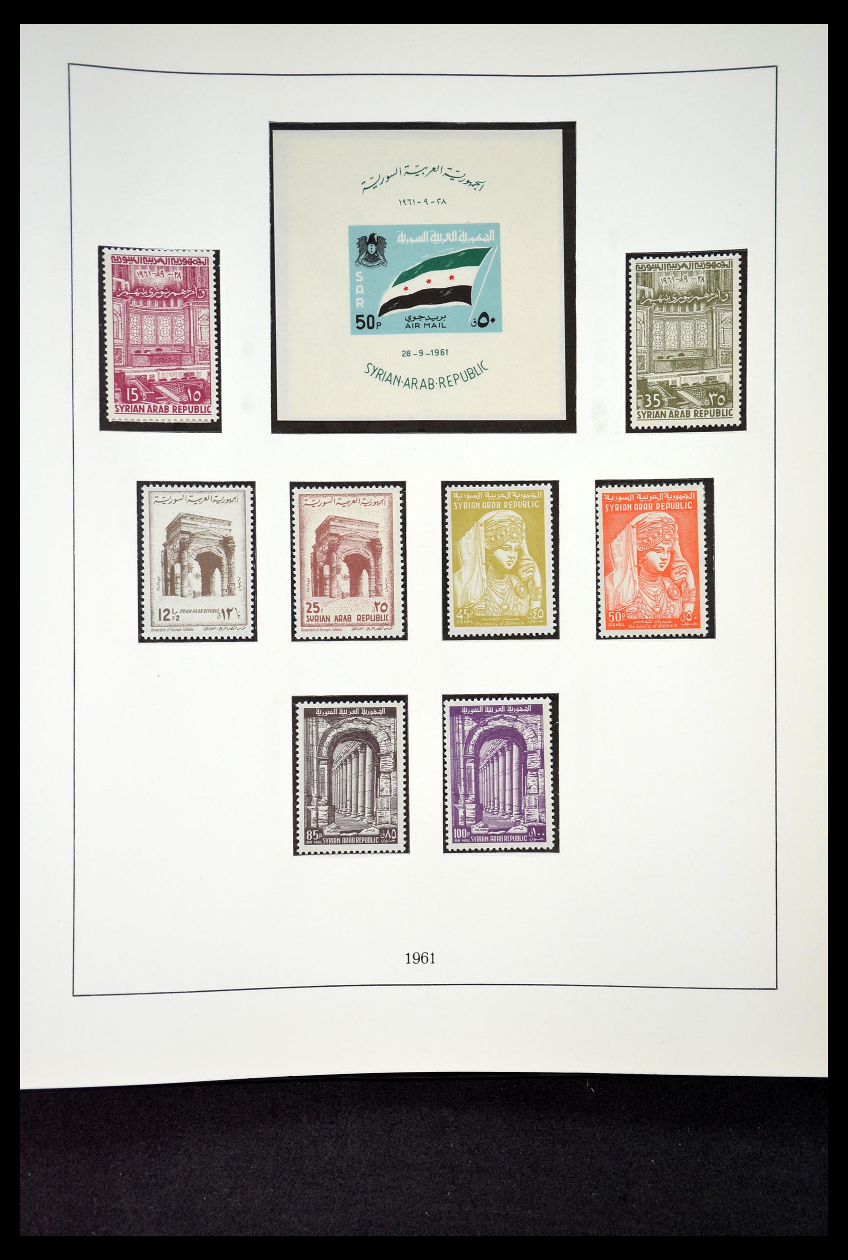34966 025 - Postzegelverzameling 34966 Egypte 1866-1984.