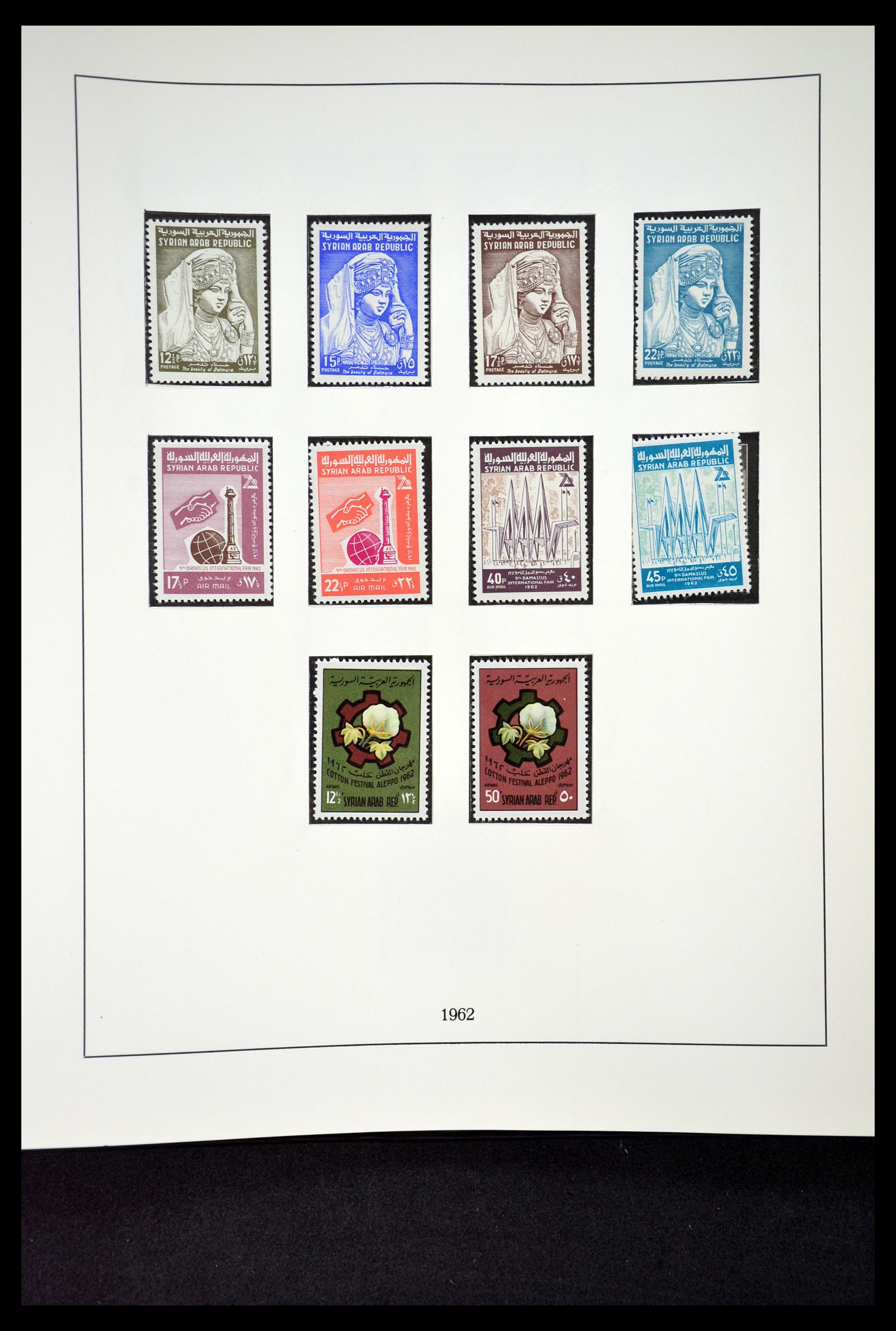 34966 028 - Postzegelverzameling 34966 Egypte 1866-1984.