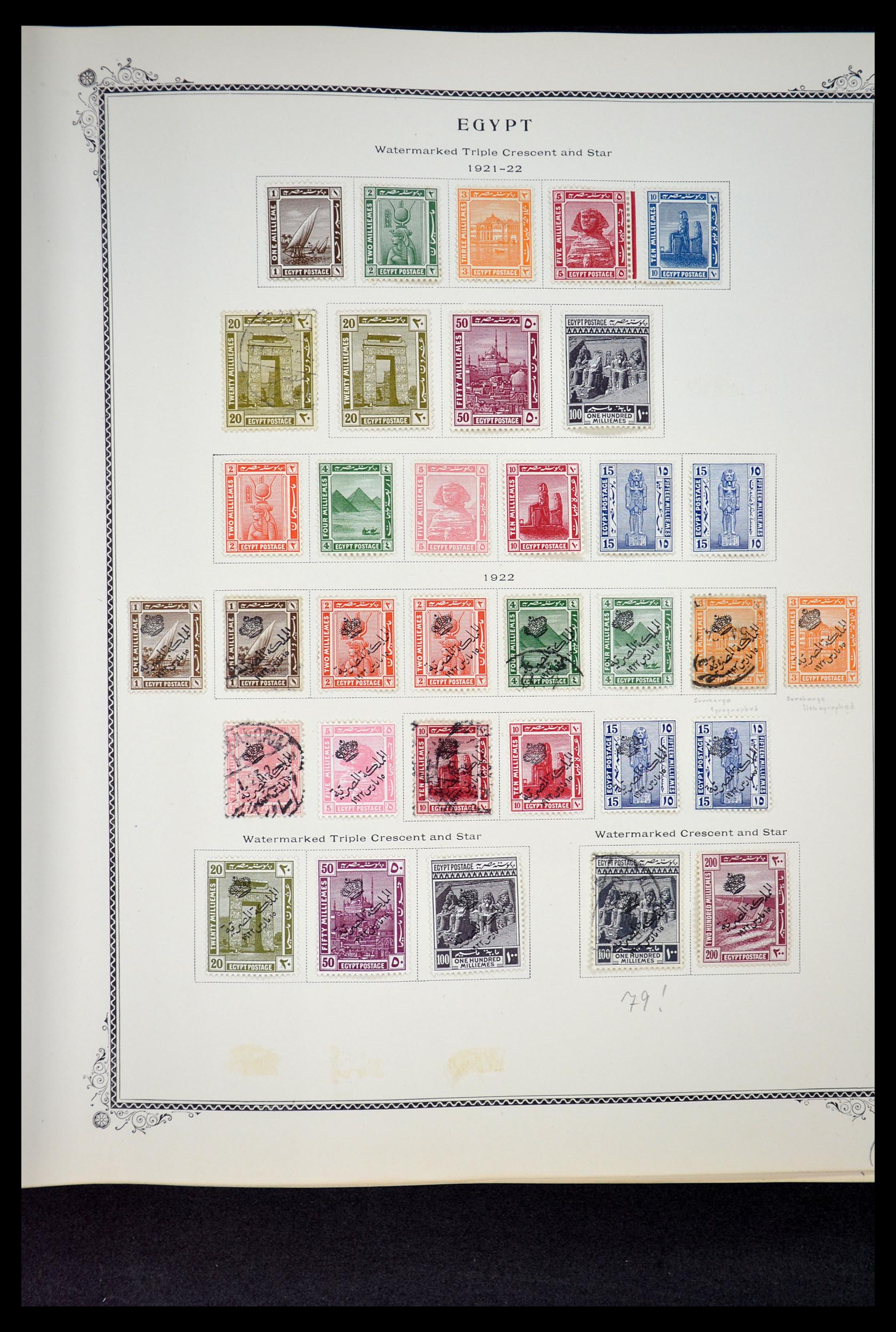 34966 058 - Postzegelverzameling 34966 Egypte 1866-1984.