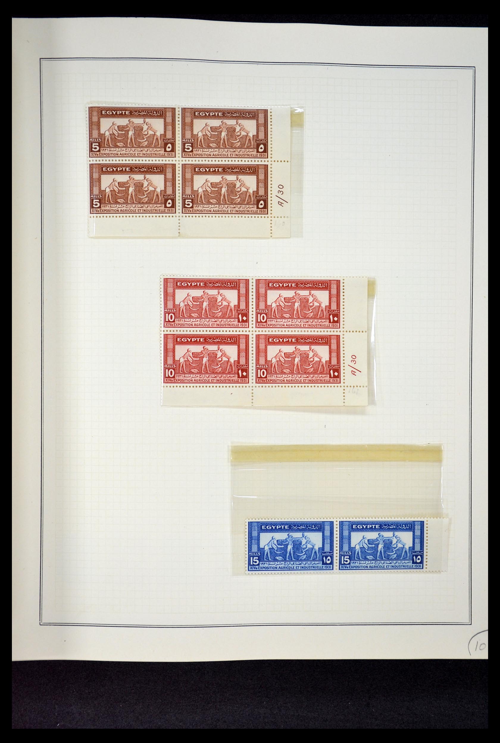 34966 066 - Postzegelverzameling 34966 Egypte 1866-1984.