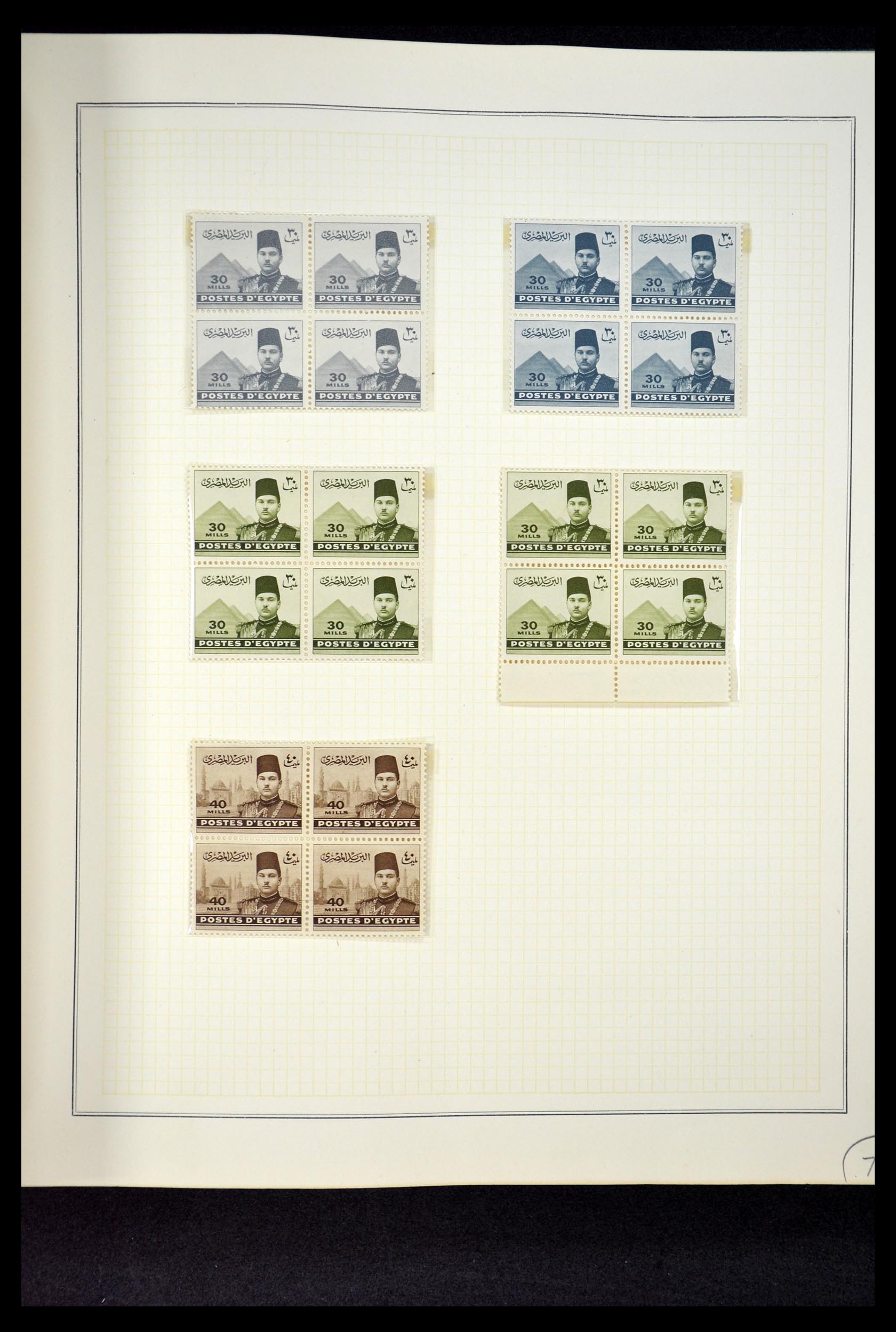 34966 072 - Postzegelverzameling 34966 Egypte 1866-1984.