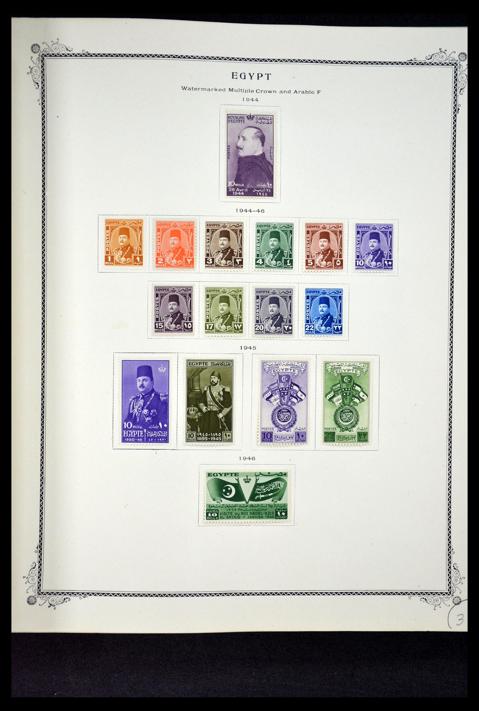 34966 074 - Postzegelverzameling 34966 Egypte 1866-1984.