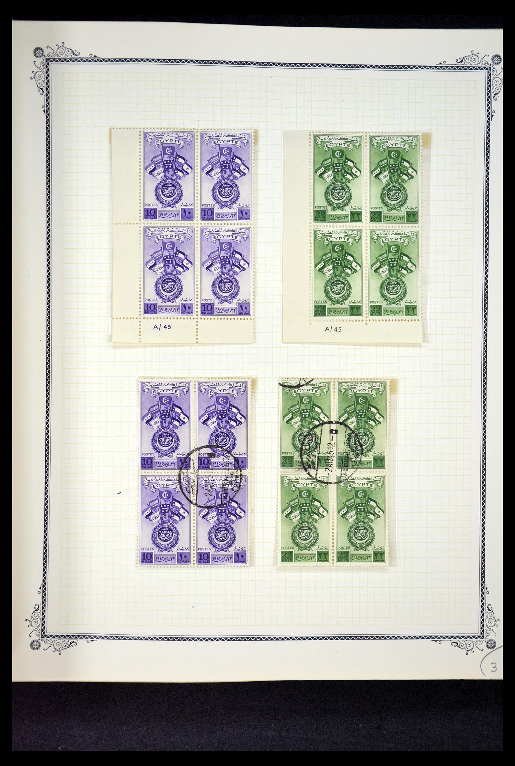34966 078 - Postzegelverzameling 34966 Egypte 1866-1984.