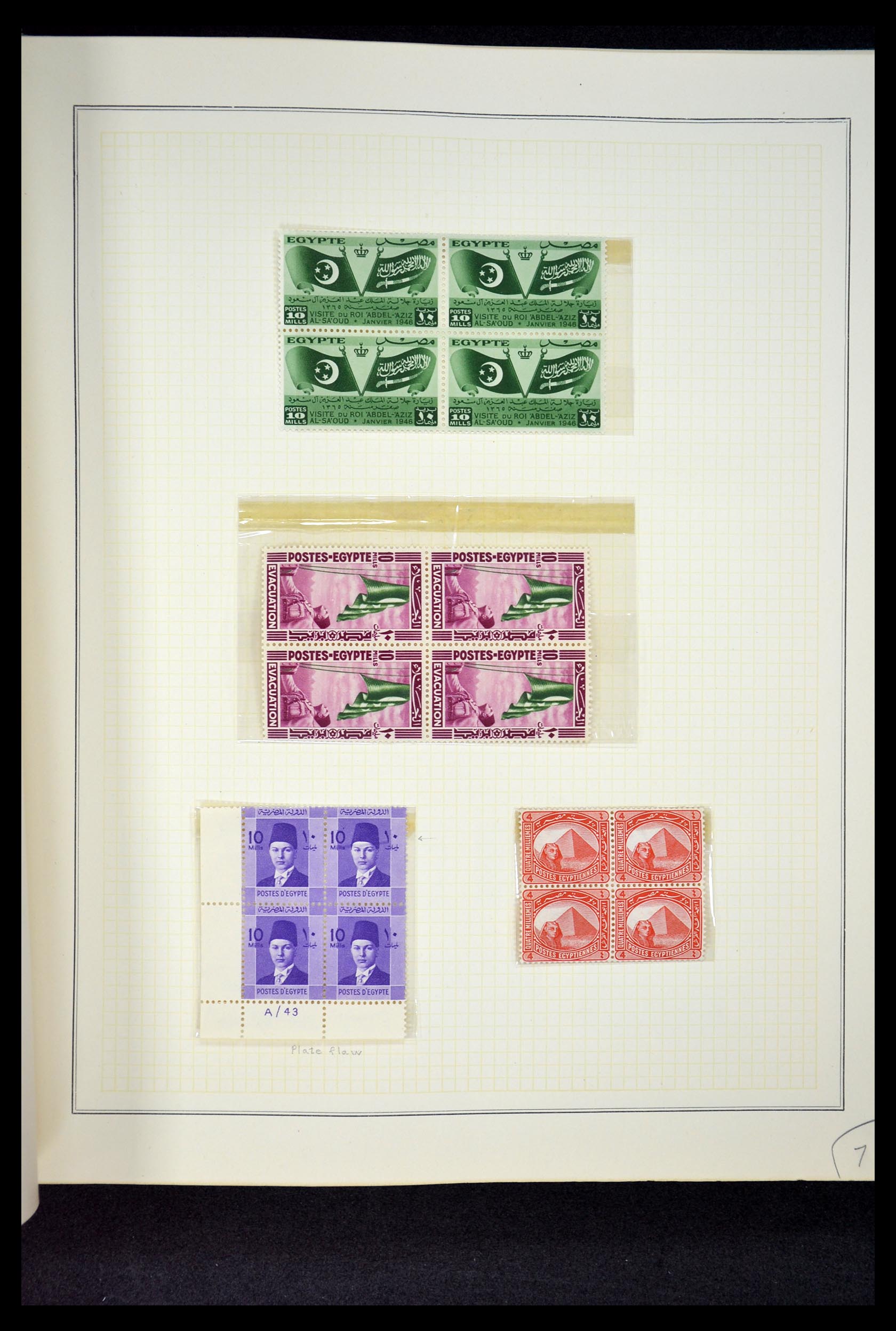 34966 079 - Postzegelverzameling 34966 Egypte 1866-1984.