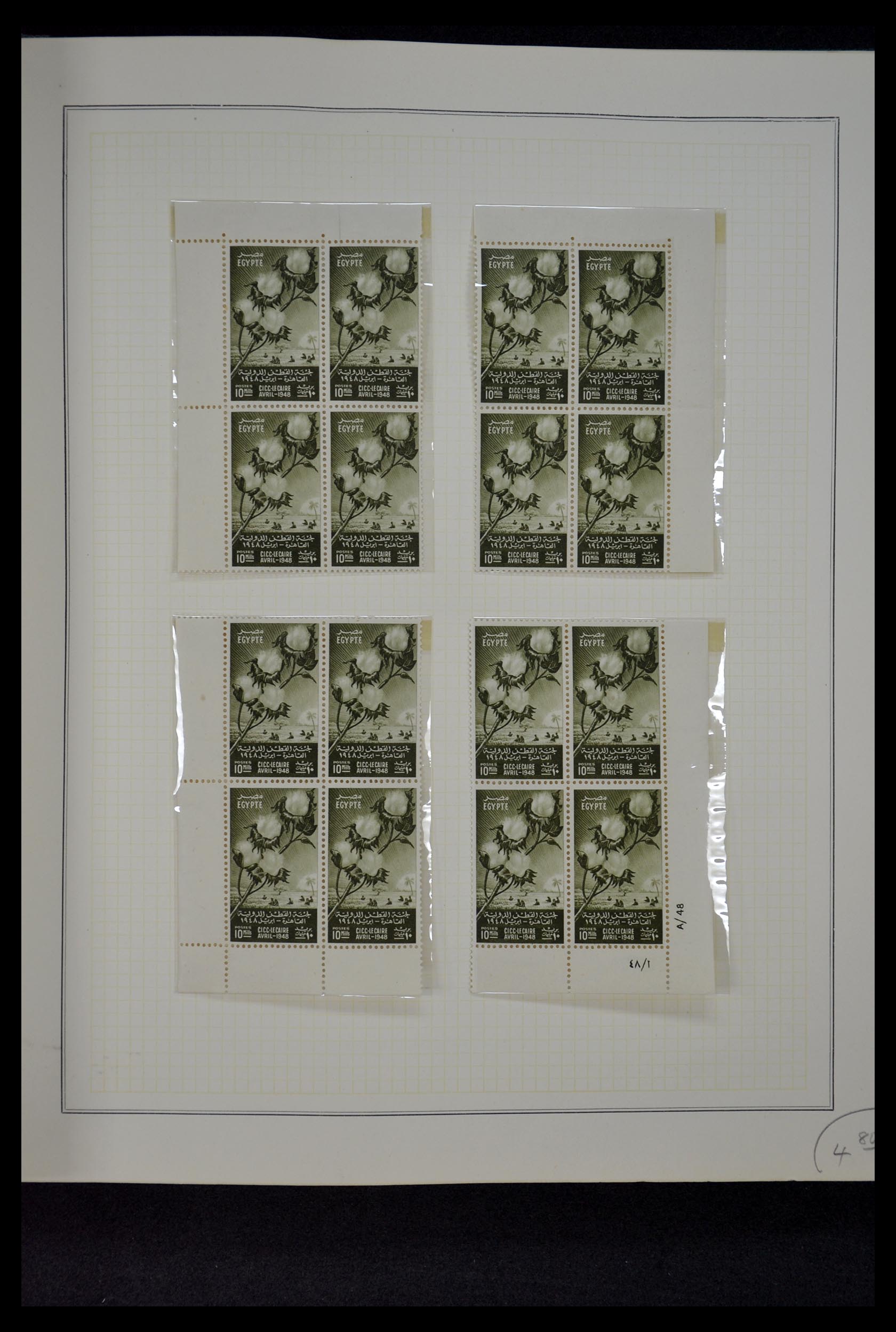 34966 082 - Postzegelverzameling 34966 Egypte 1866-1984.