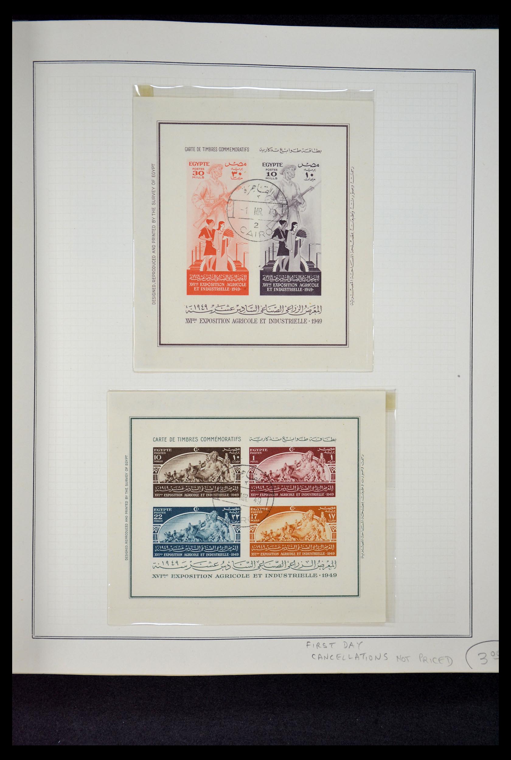 34966 083 - Postzegelverzameling 34966 Egypte 1866-1984.