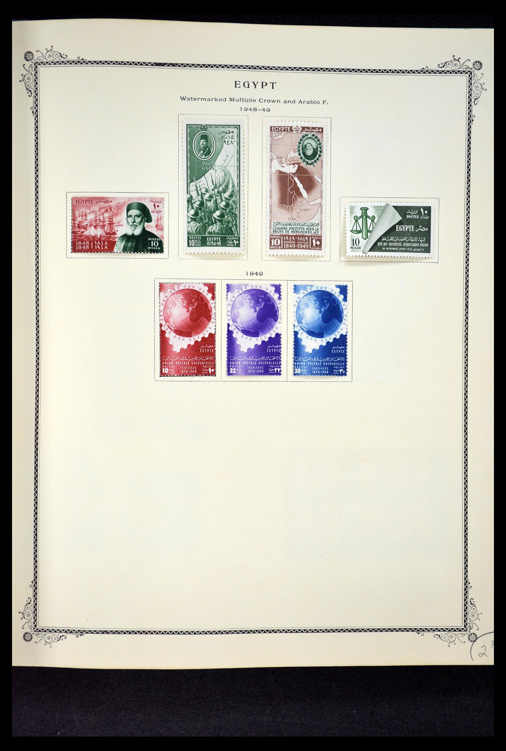 34966 084 - Postzegelverzameling 34966 Egypte 1866-1984.