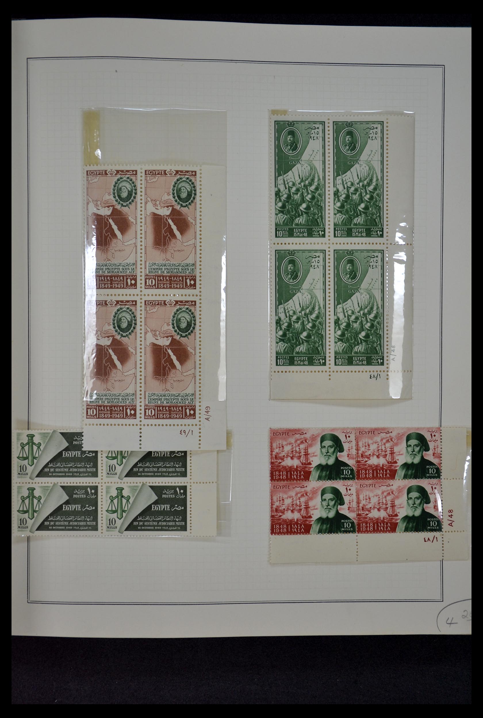 34966 085 - Postzegelverzameling 34966 Egypte 1866-1984.