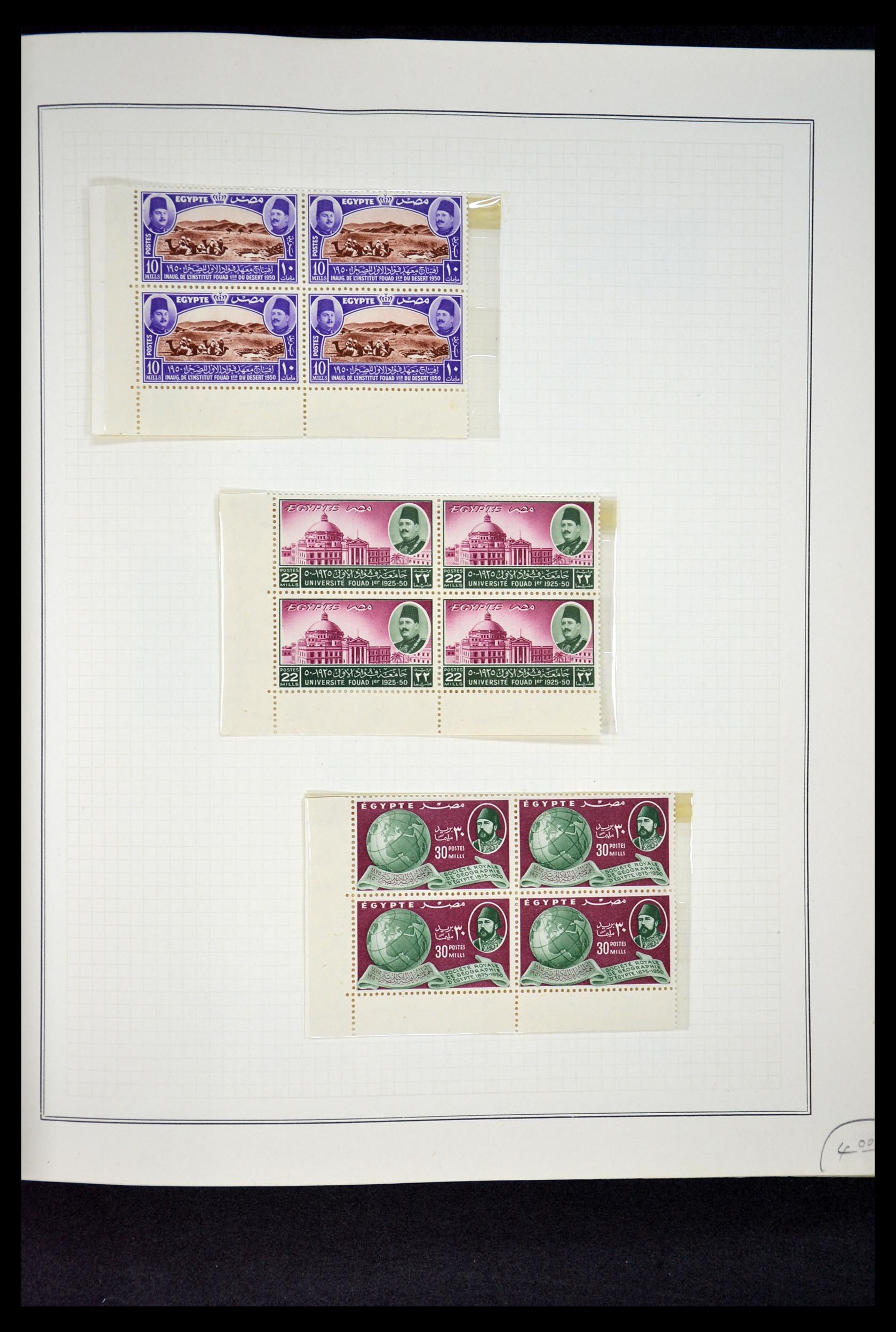 34966 087 - Postzegelverzameling 34966 Egypte 1866-1984.