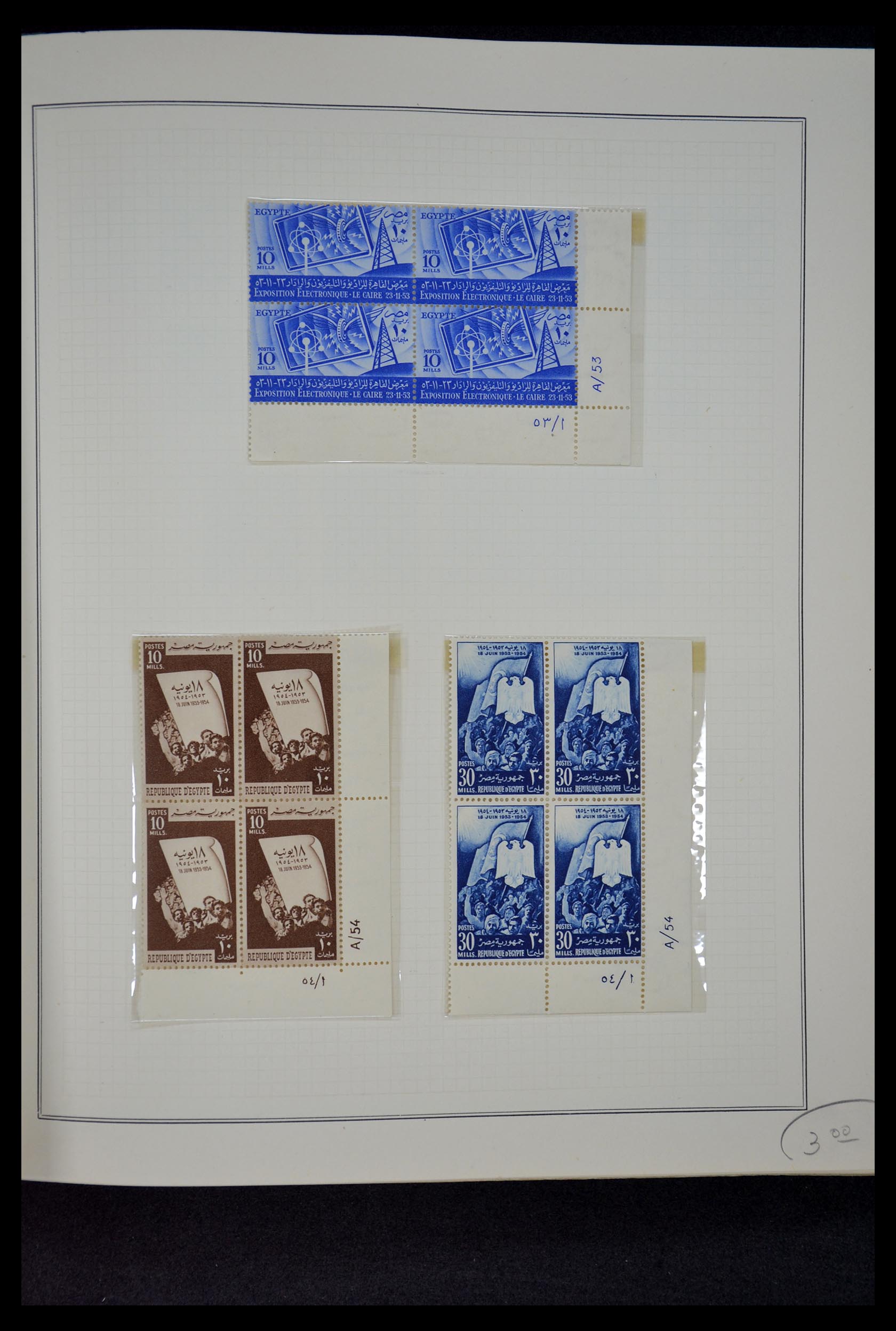 34966 091 - Postzegelverzameling 34966 Egypte 1866-1984.