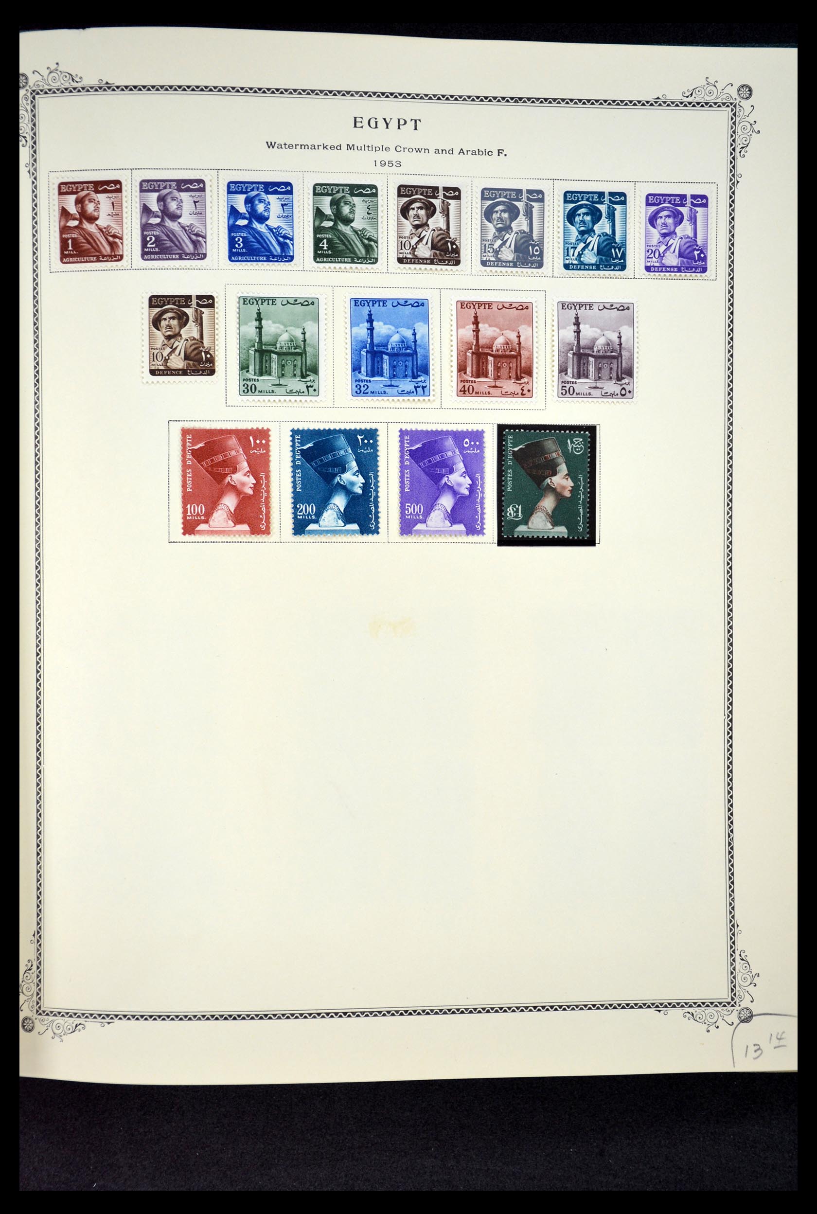 34966 092 - Postzegelverzameling 34966 Egypte 1866-1984.