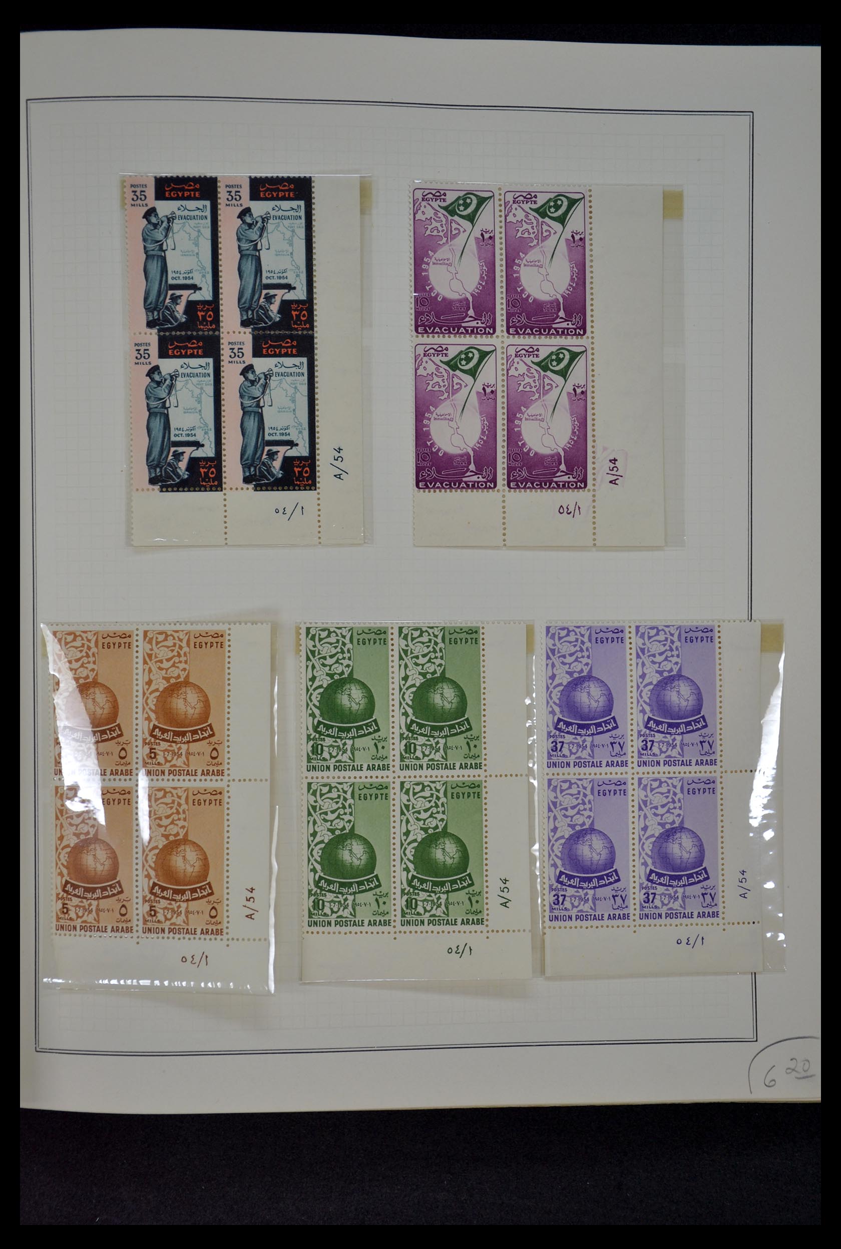 34966 093 - Postzegelverzameling 34966 Egypte 1866-1984.