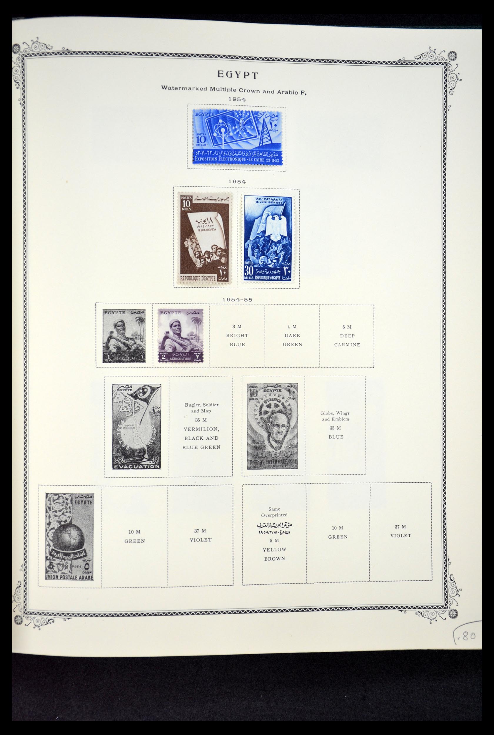 34966 095 - Postzegelverzameling 34966 Egypte 1866-1984.
