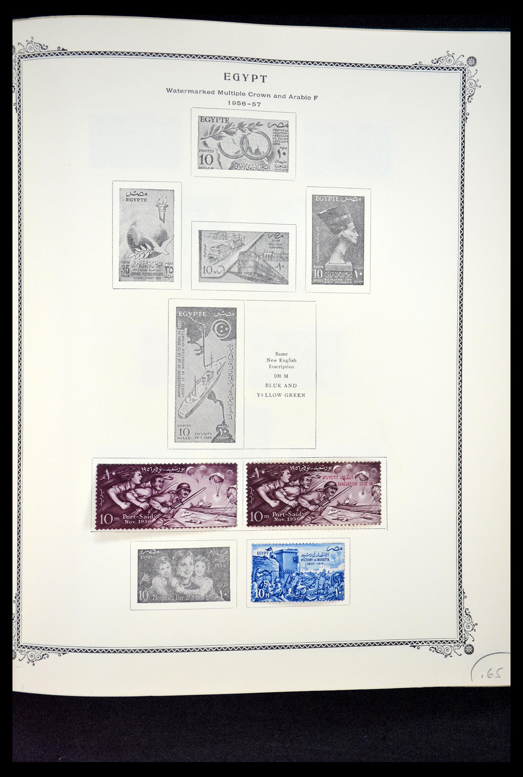 34966 097 - Postzegelverzameling 34966 Egypte 1866-1984.