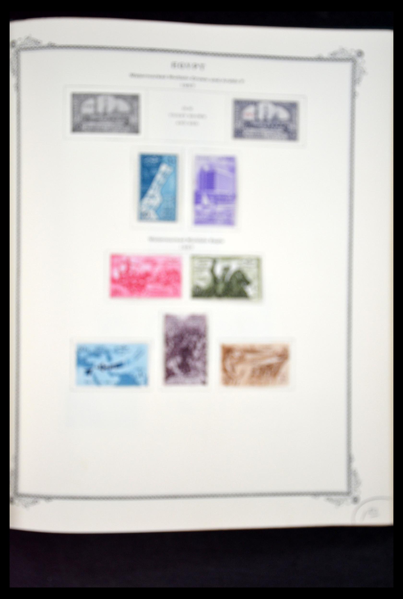 34966 098 - Postzegelverzameling 34966 Egypte 1866-1984.