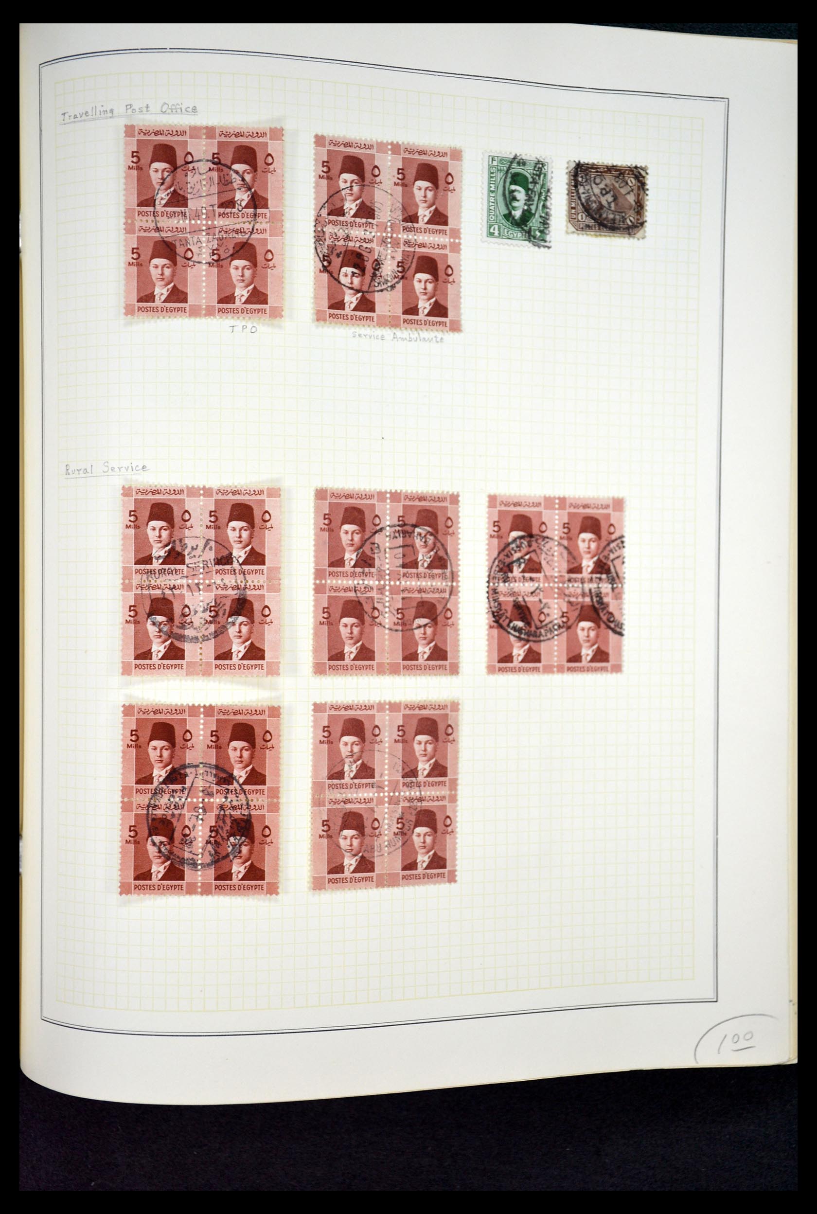 34966 123 - Postzegelverzameling 34966 Egypte 1866-1984.